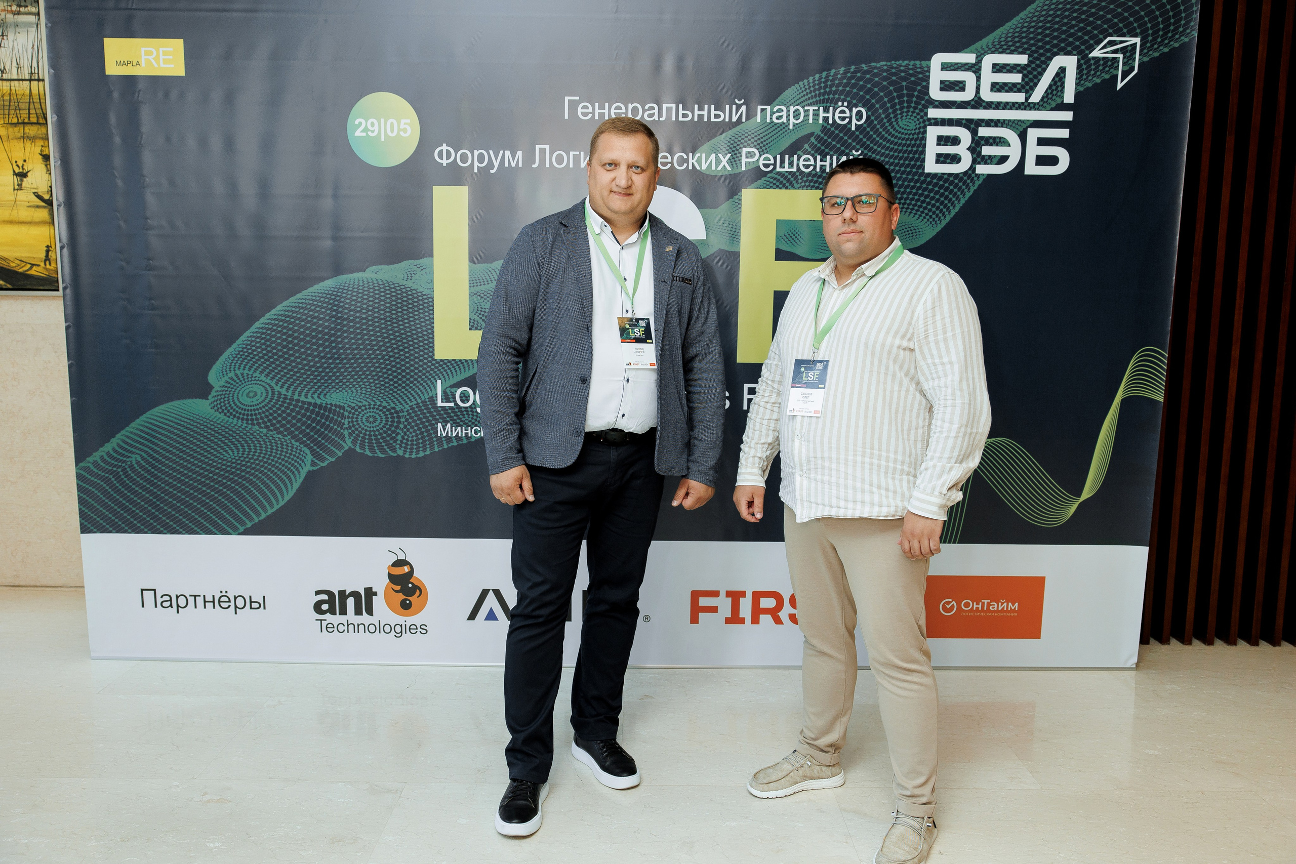 LSF. Свадебный фотограф Каледич Тимофей