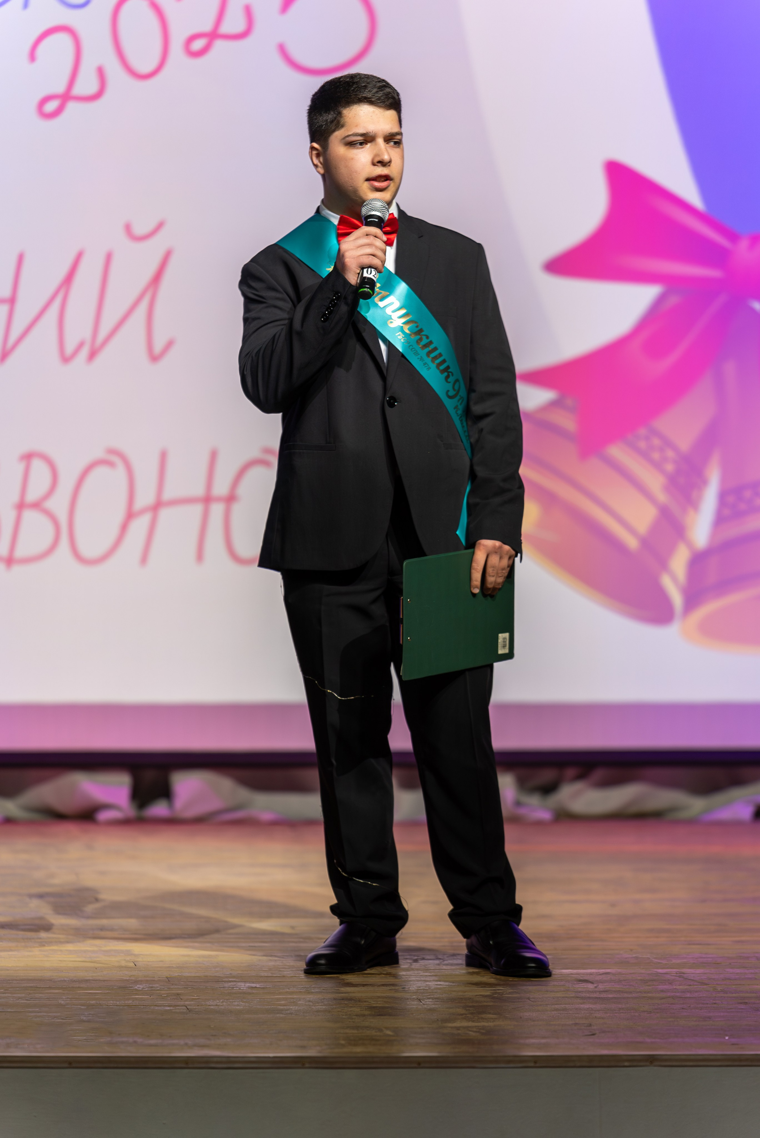 Последний Звонок 2025