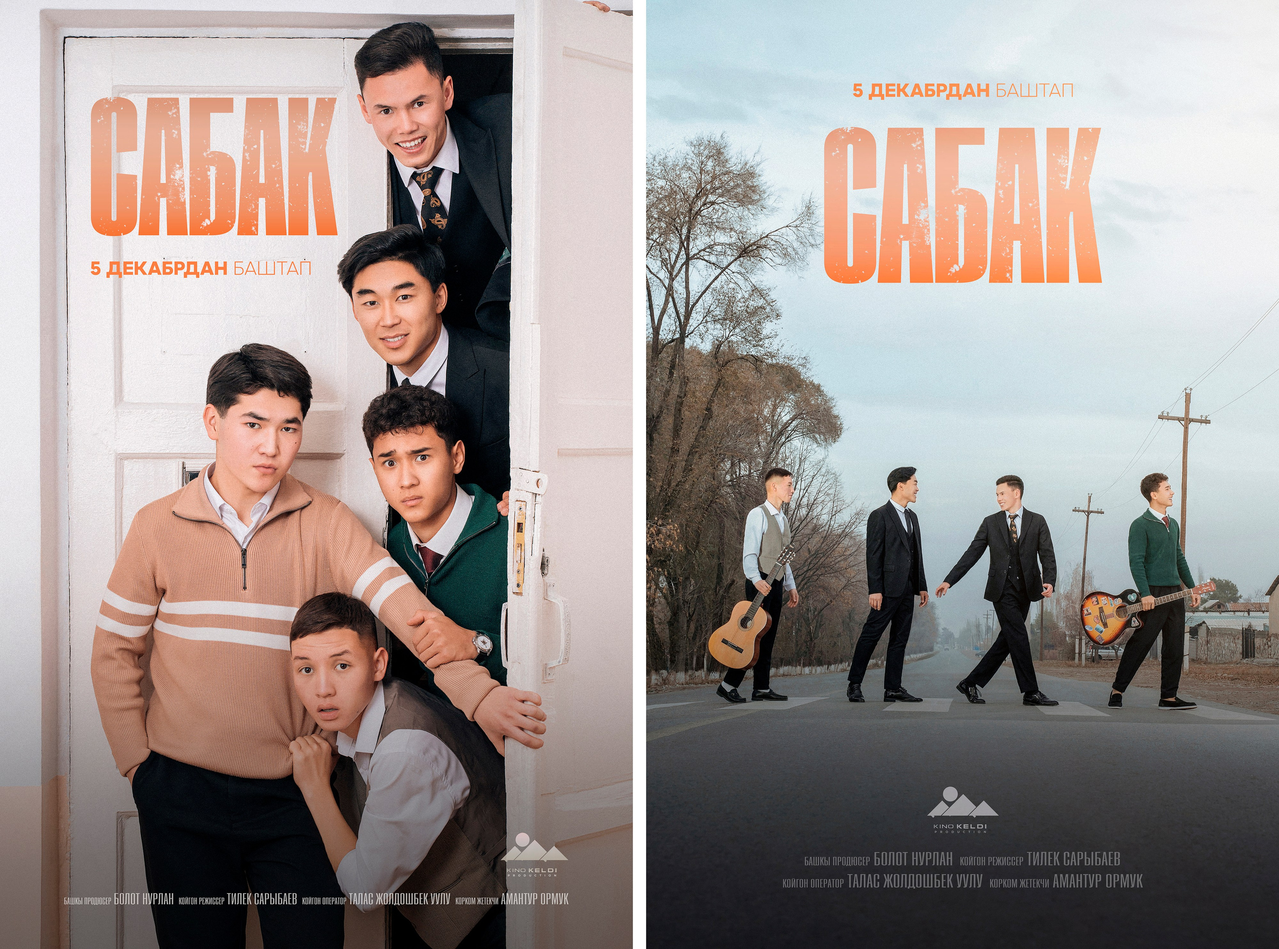 Cinematography. Dubai — Bishkek based Photographer