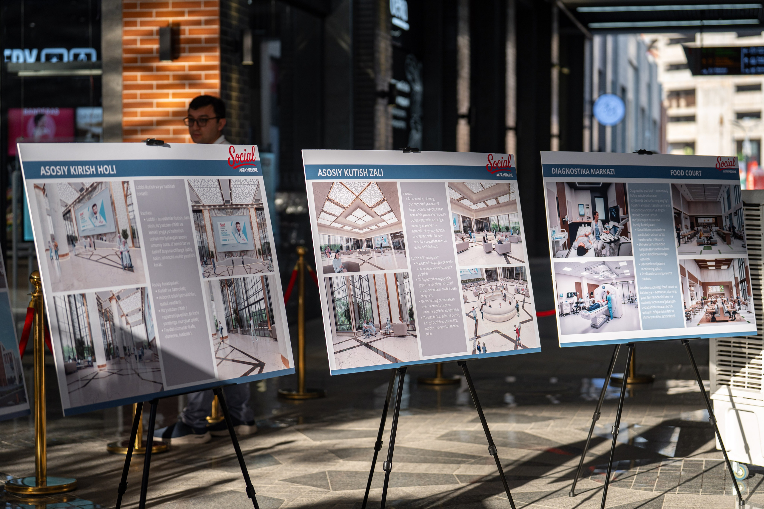 AKFA Group анонсировала начало строительства уникального медицинского стартапа — AKFA Medline Social. Георгий Намазов | Фотограф в Ташкенте