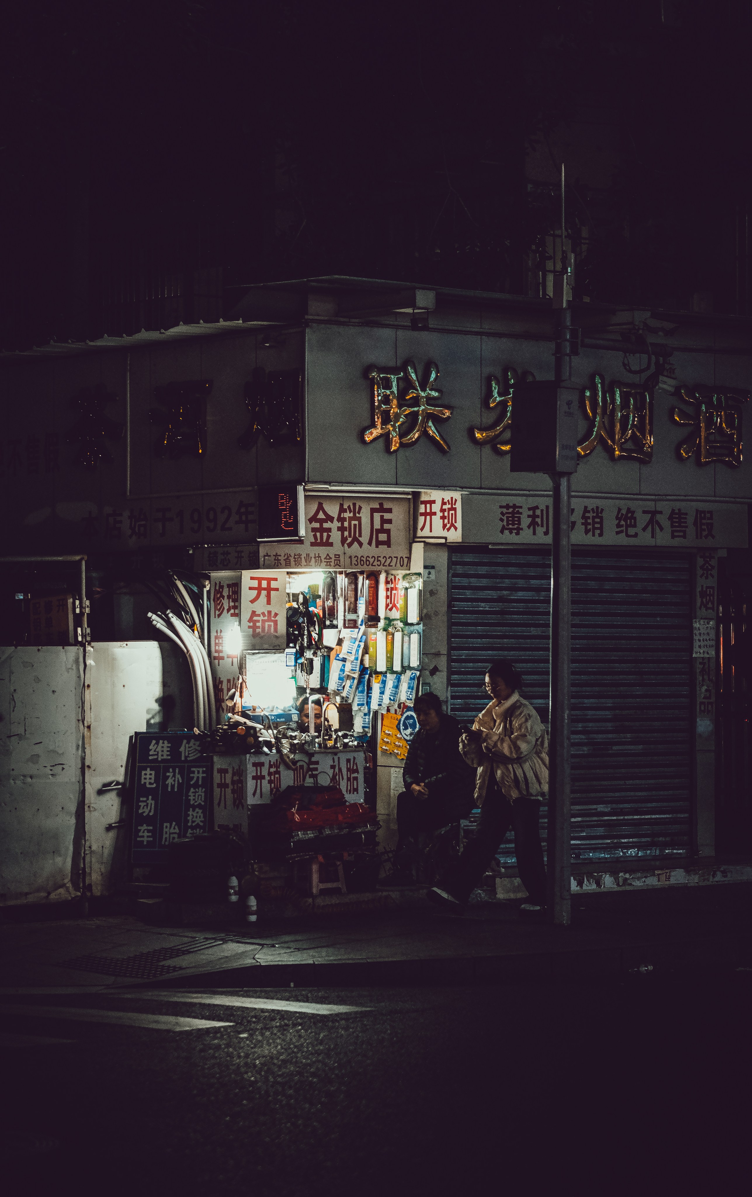 📍Guangzhou Street Photography | China 🇨🇳 | Yukophotography