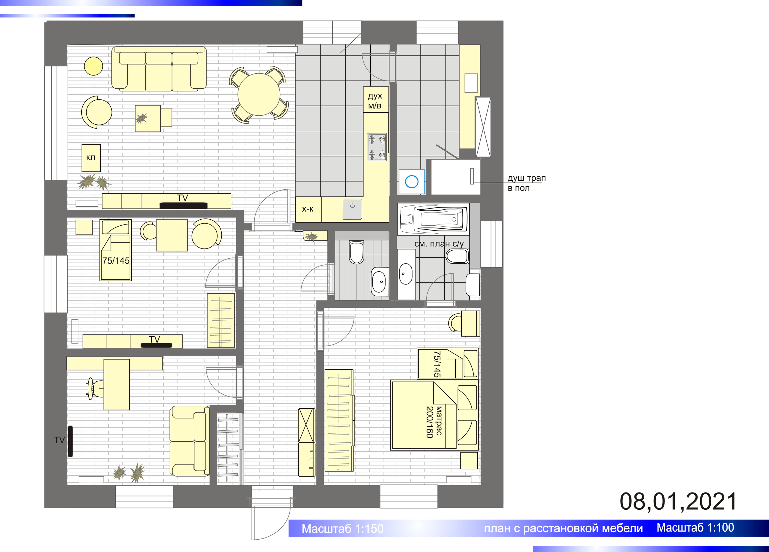 Ремонт и Дизайн Интерьера Одноэтажного Коттеджа для Молодой Семьи. Change4Life: медитации, выгорание, мягкие навыки, ретриты