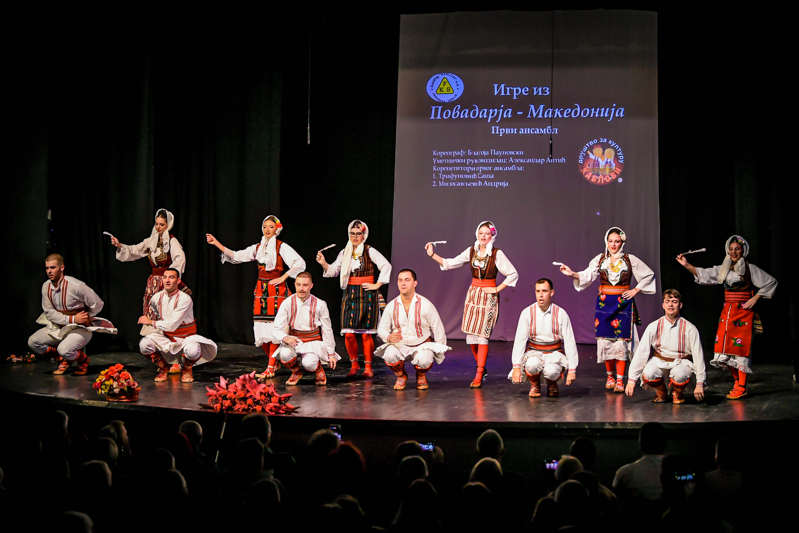 Godišnji koncert DZK KAblovi Jagodina. Foto Simic Jagodina