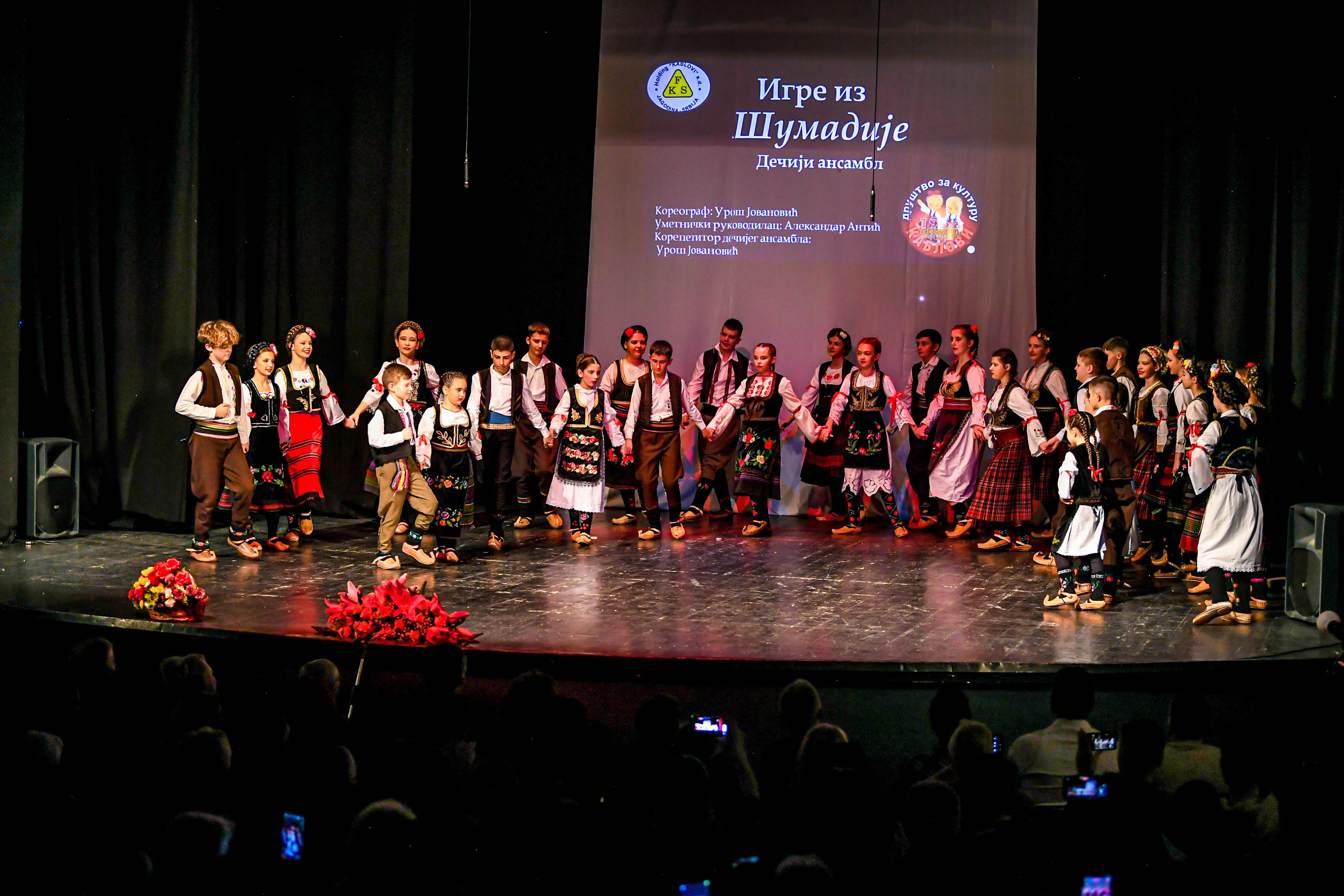 Godišnji koncert DZK KAblovi Jagodina. Foto Simic Jagodina