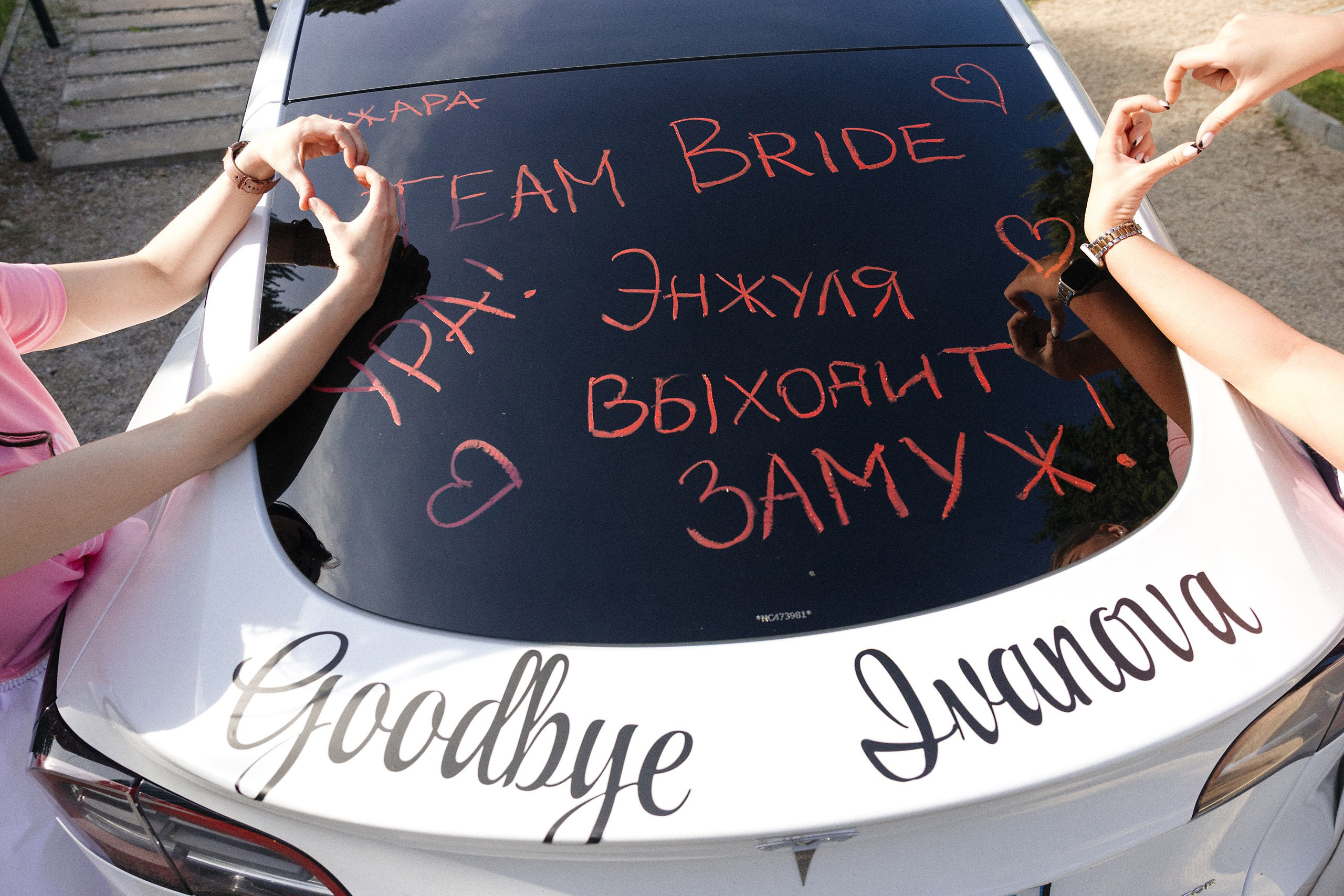 Яркая фотосессия девичника в Риге: розовые наряды и очки в форме сердца. Евгений Тимофеев | Свадебный и контент-фотограф и видеограф в Риге