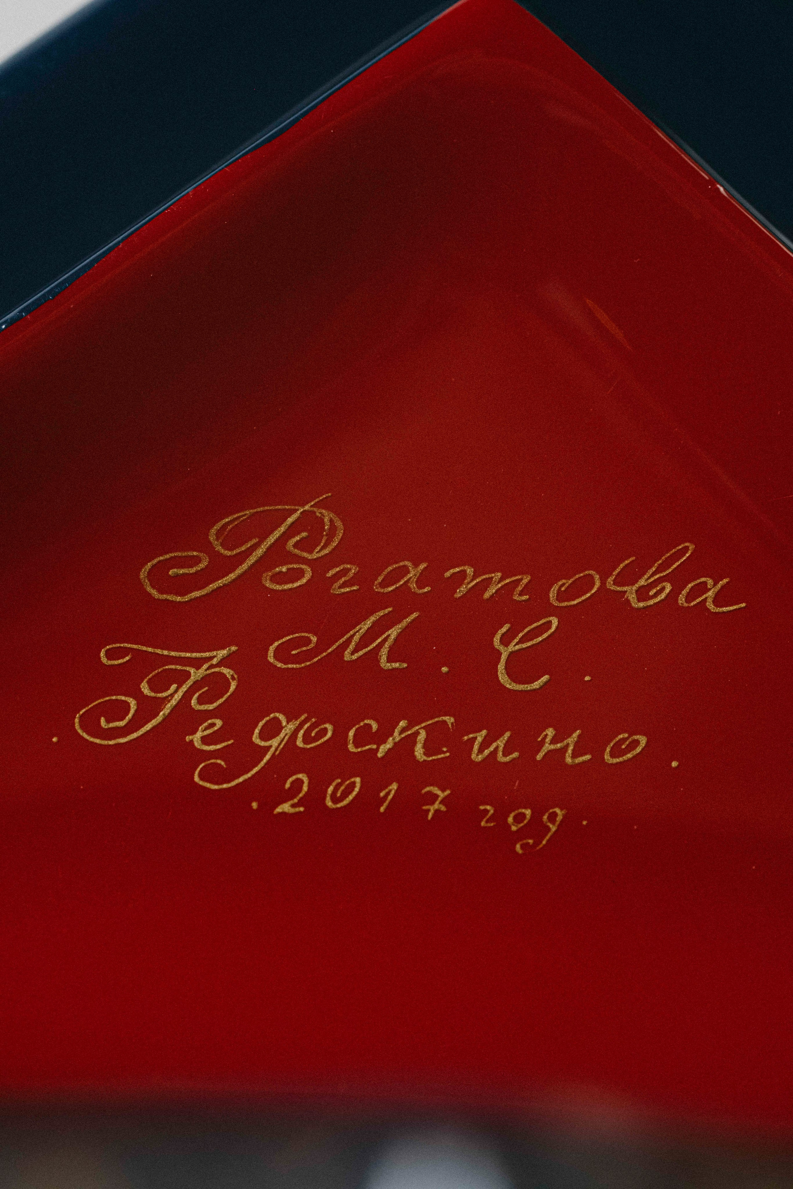 Вечерние Цветы. Марина Рогатова