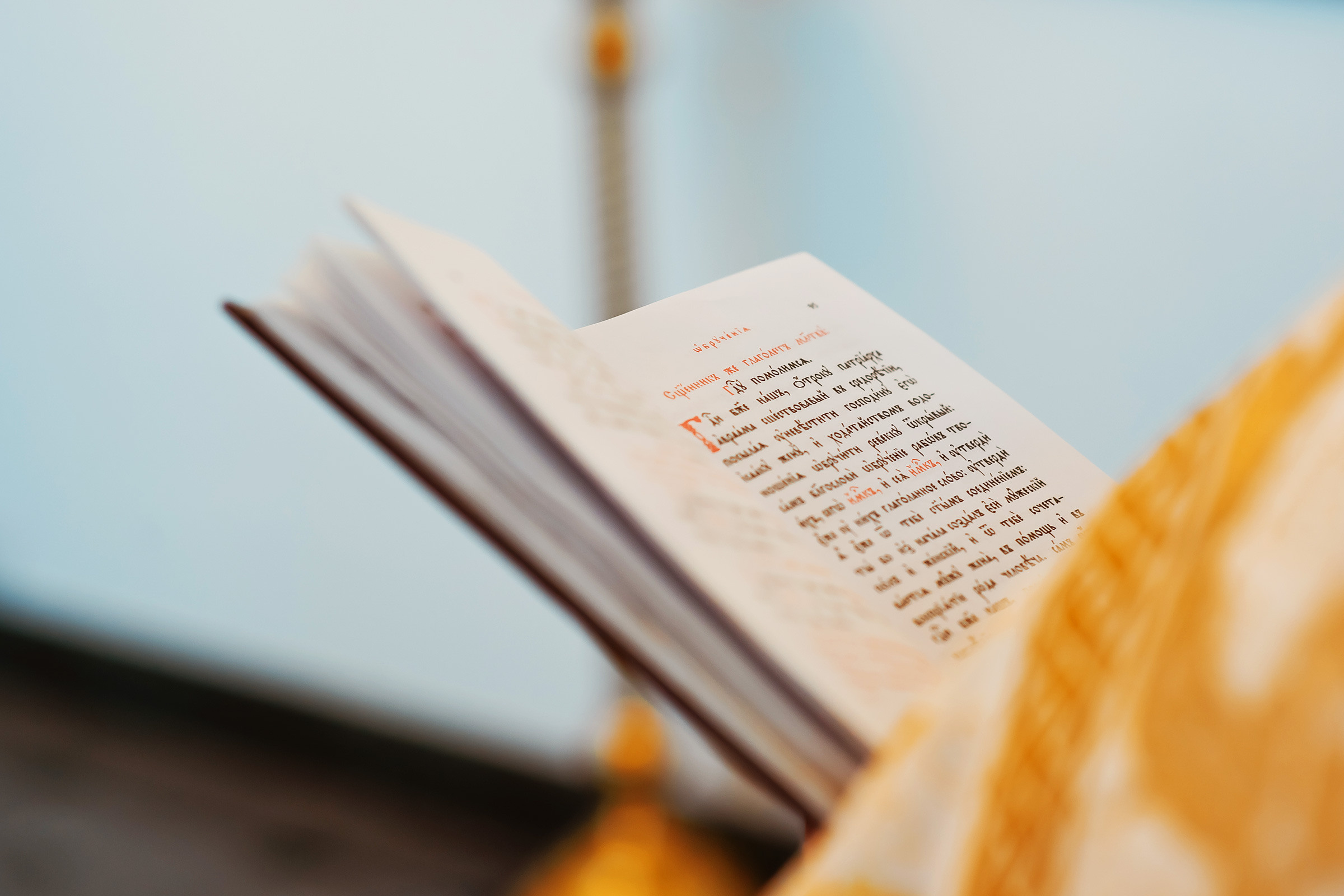 POLINA + DMITRY | RELIGIOUS WEDDING IN ROME. HOME