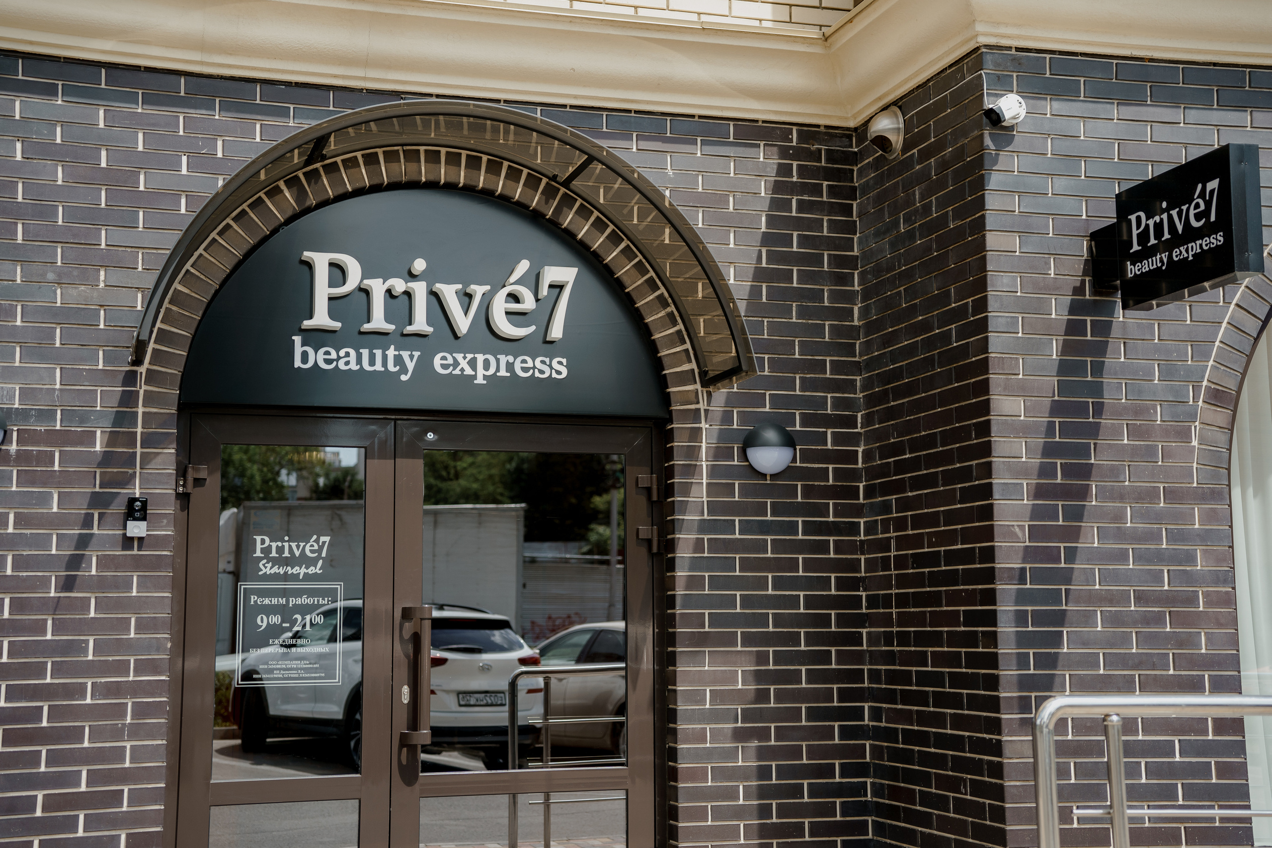 Дмитрий и Анна. Orange County Wedding Photographer & Videographer | Candid & Timeless Wedding Photo + Video | Italiantsev