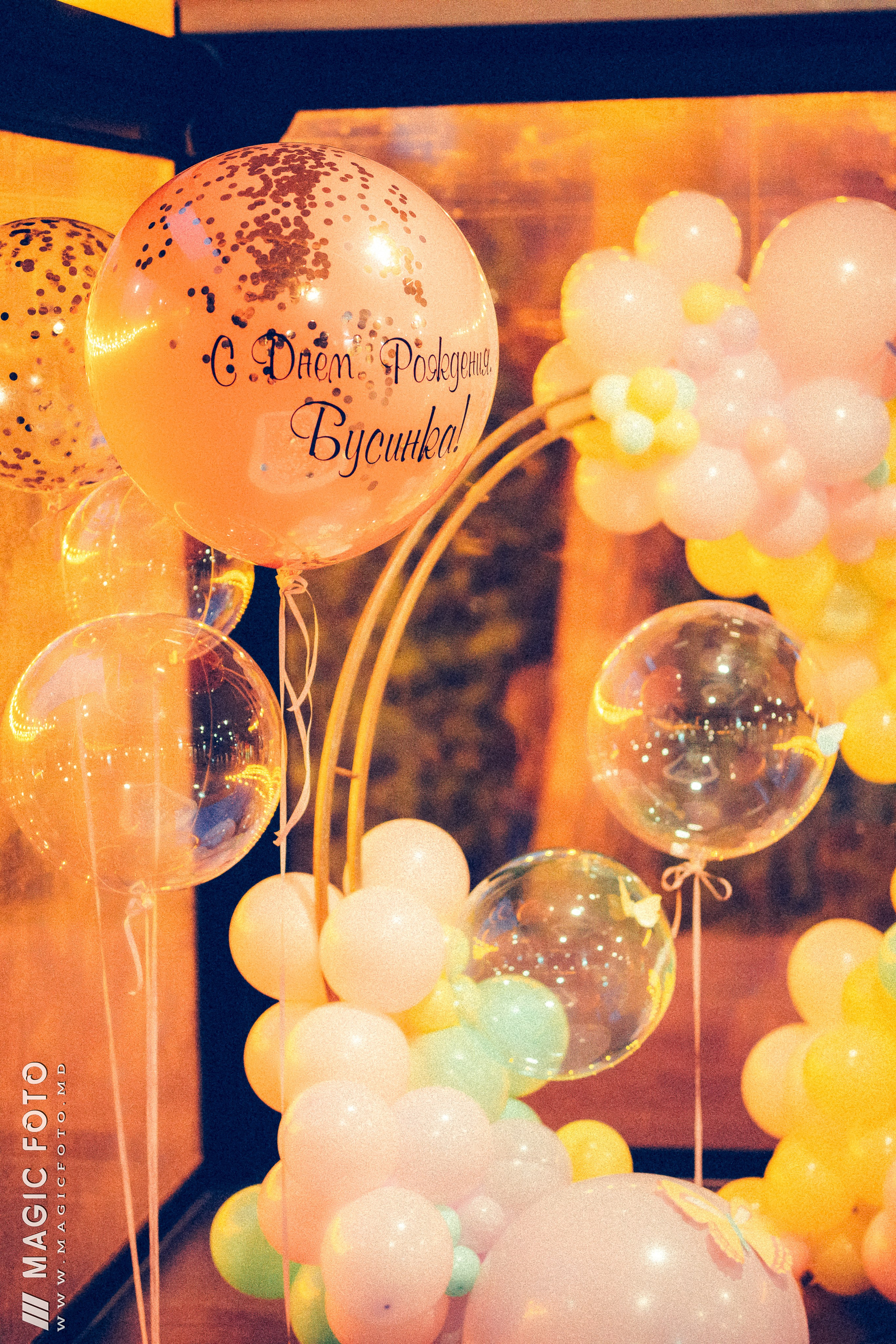 Birthday Party. Servicii Foto Video la Nunta Chisinau Moldova Europa Studio MagicFoto