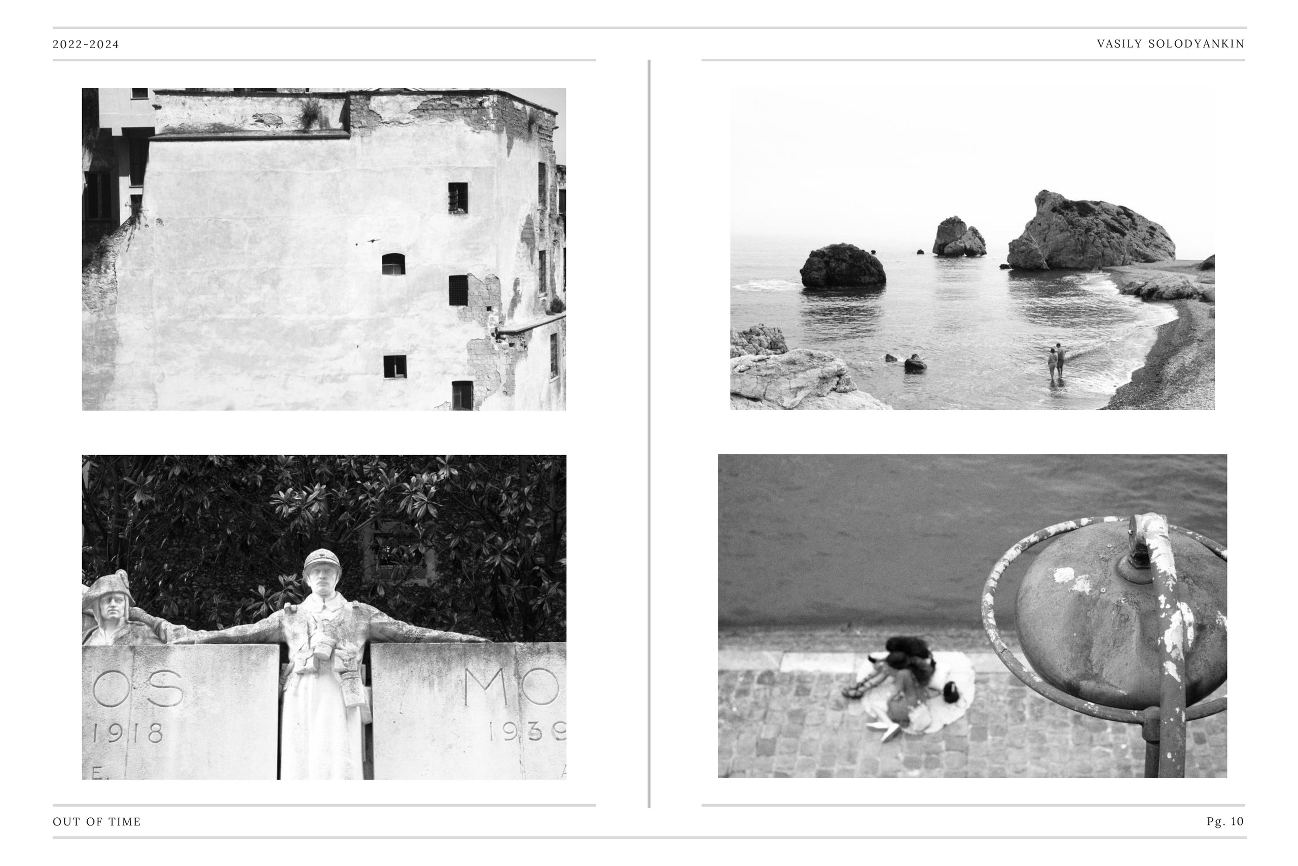 Out of time. Cinema that you’ll never see