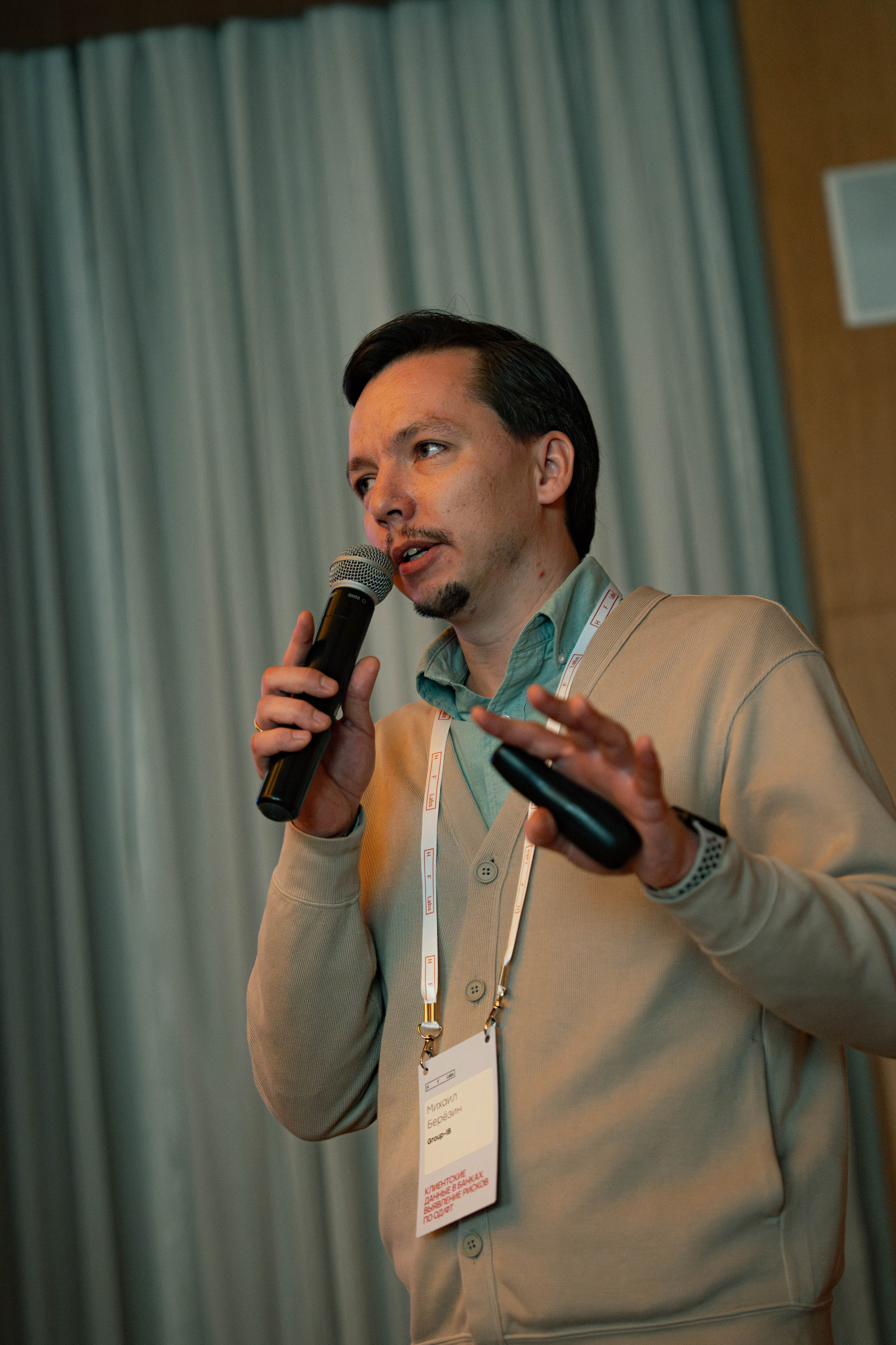 HF Labs Миттап