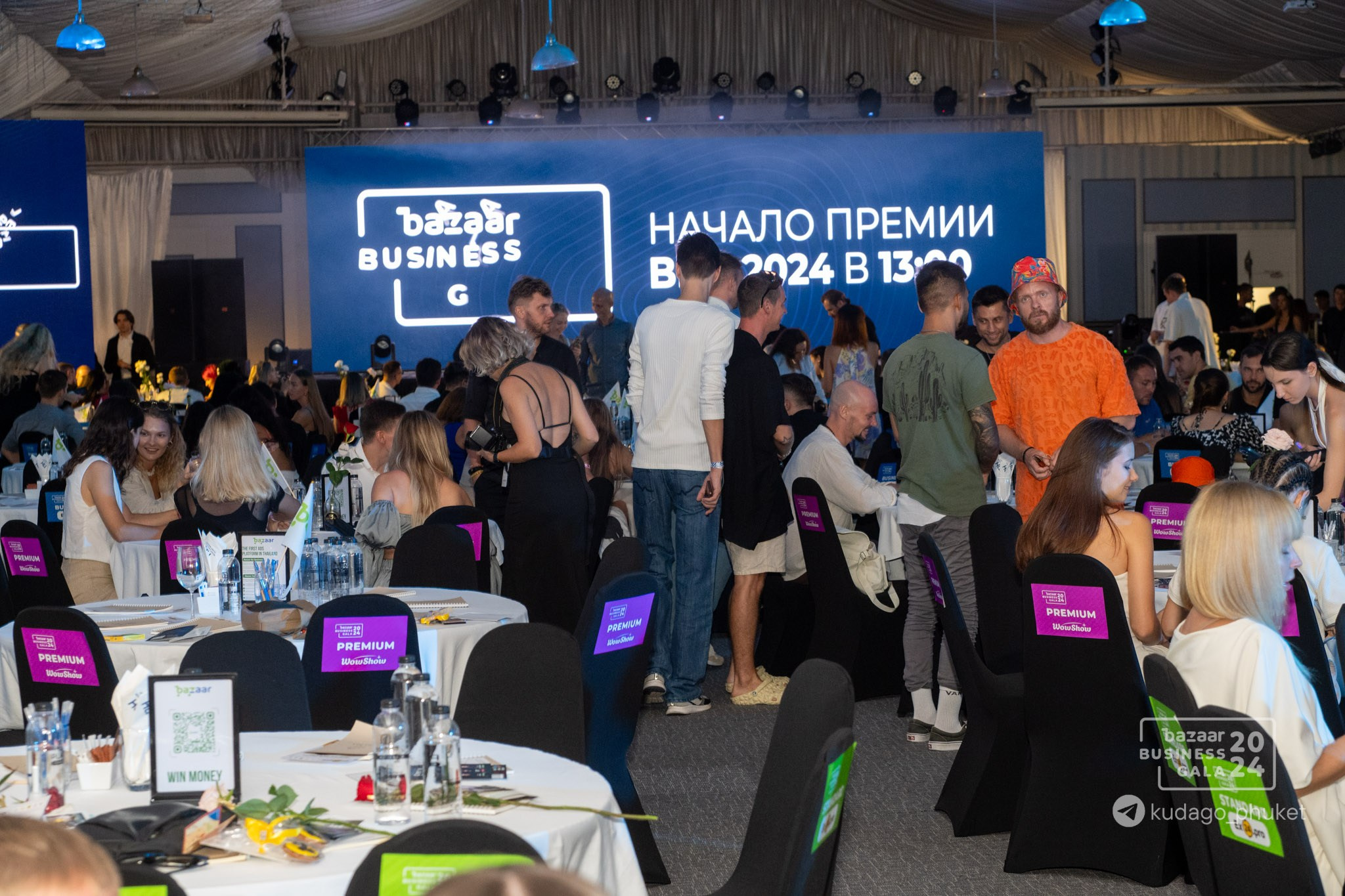 Bazaar Business Gala (Часть 2) | Фоторепортаж | Афиша | DAVAYSXODIM.com PHUKET. АФИША|ФОТОРЕПОРТАЖИ|ИВЕНТЫ|ПХУКЕТ