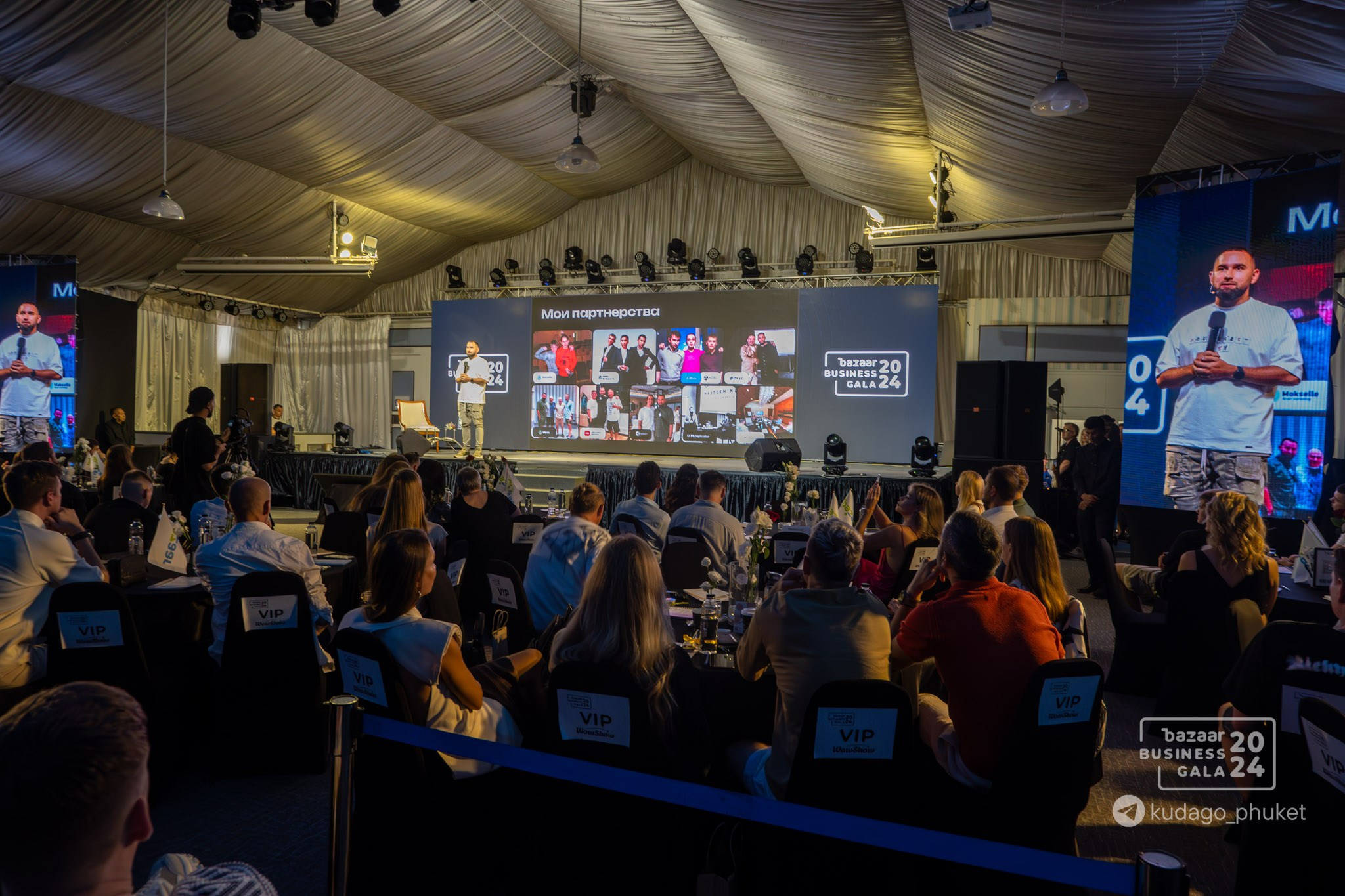 Bazaar Business Gala (Часть 2) | Фоторепортаж | Афиша | DAVAYSXODIM.com PHUKET. АФИША|ФОТОРЕПОРТАЖИ|ИВЕНТЫ|ПХУКЕТ