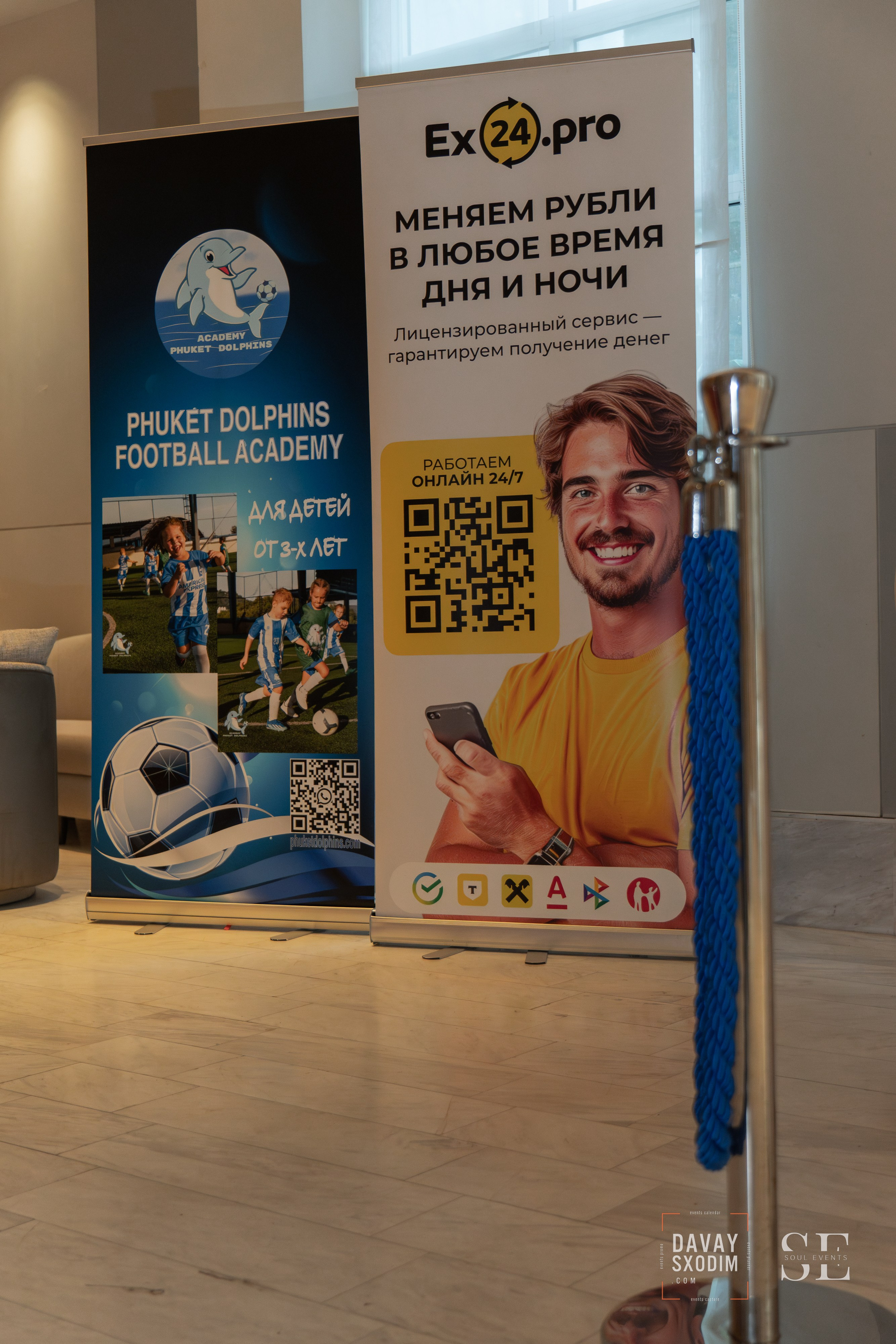 UPGRADE WEEKEND. АФИША|ФОТОРЕПОРТАЖИ|ИВЕНТЫ|ПХУКЕТ