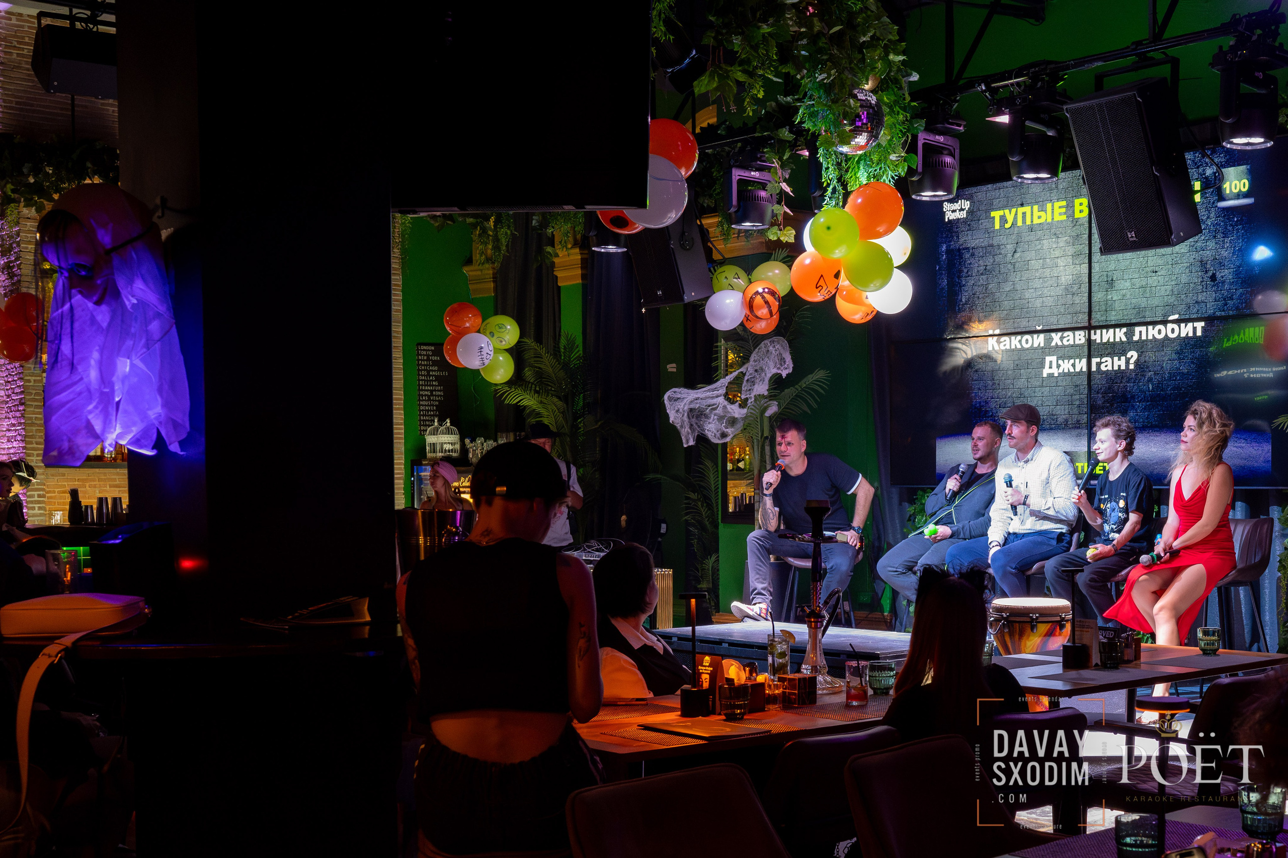 Вечеринка Тима Бертона | Фоторепортаж | Видеорепортаж | Афиша | DAVAYSXODIM.com PHUKET. АФИША|ФОТОРЕПОРТАЖИ|ИВЕНТЫ|ПХУКЕТ