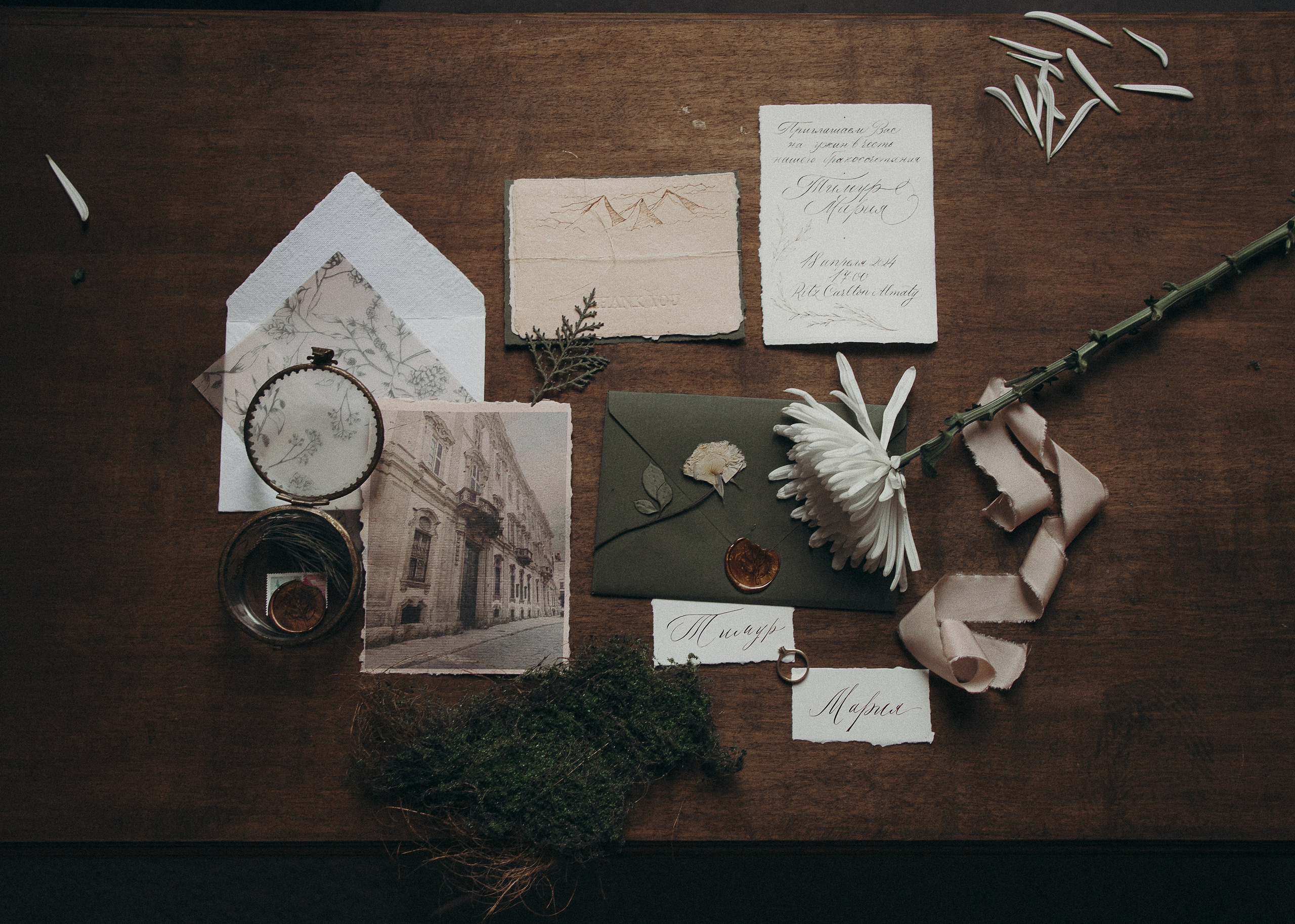 Тимур & Мария