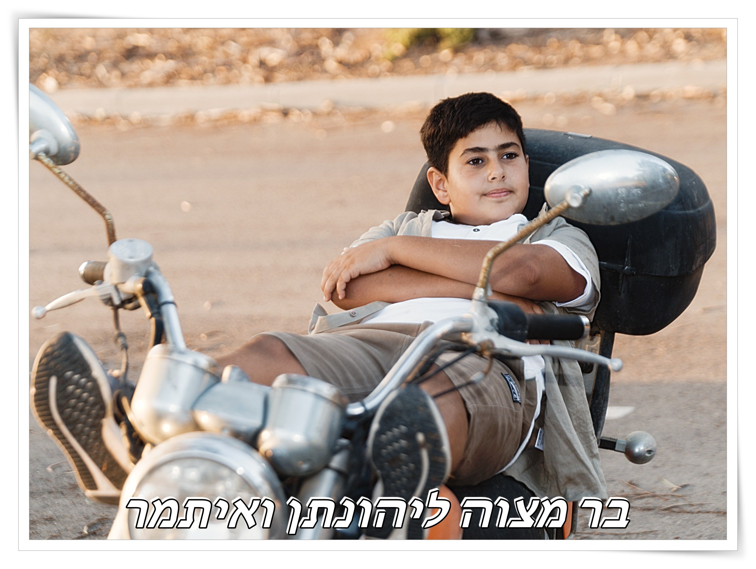 Family Photosession. Middle East Photo Agency — Weddings, Bar & Bat Mitzvahs, Brit Milah, Theater, Magnets, Portraits