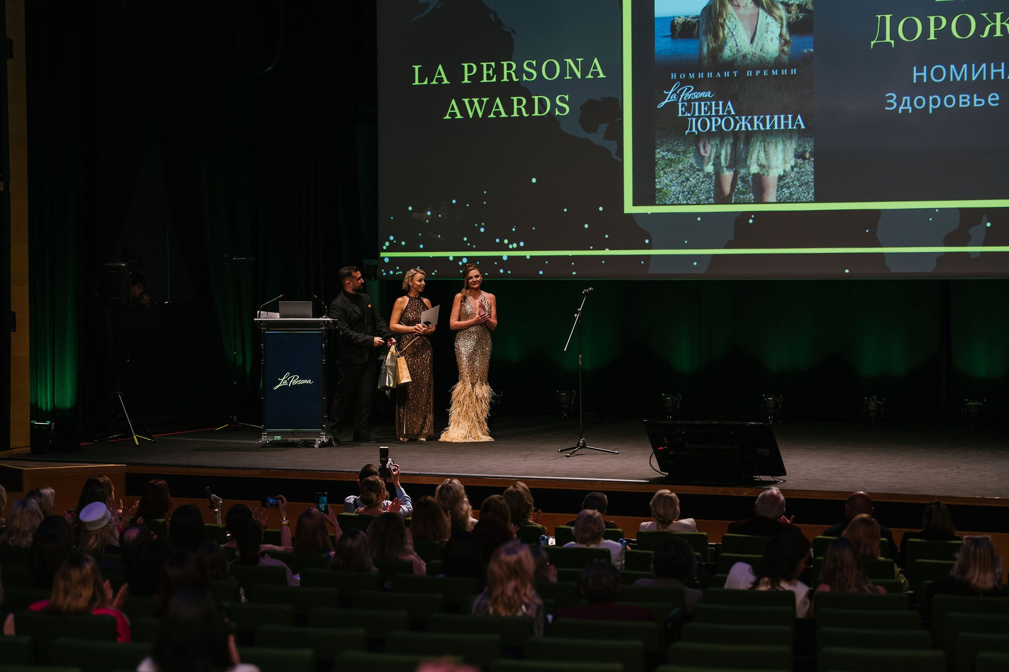 La Persona Awards 2026 (ч.4). OranJazz fotos