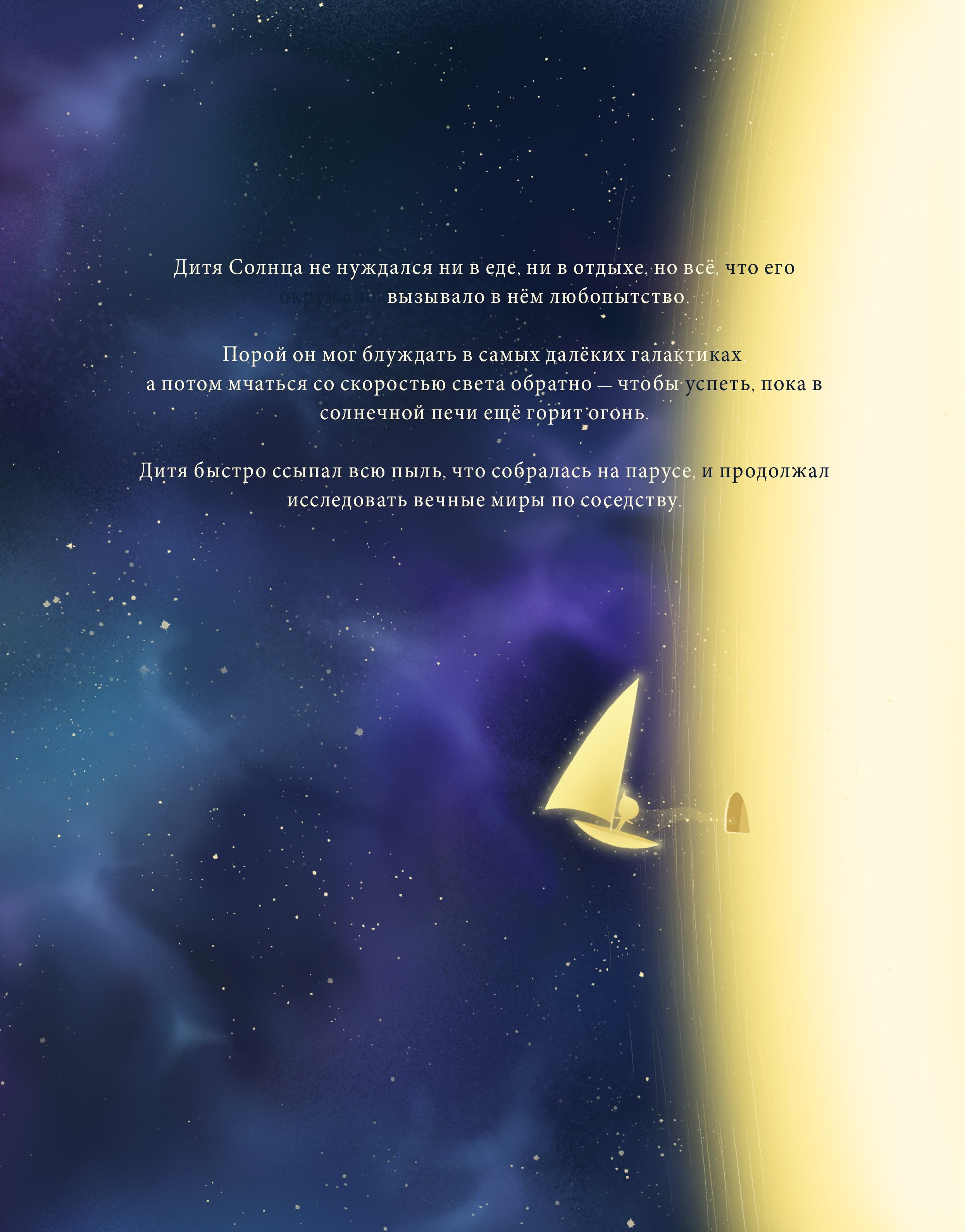 Дитя солнца: История в образах. Kristina Chimbaraite — Conceptual Portrait Photographer in Europe