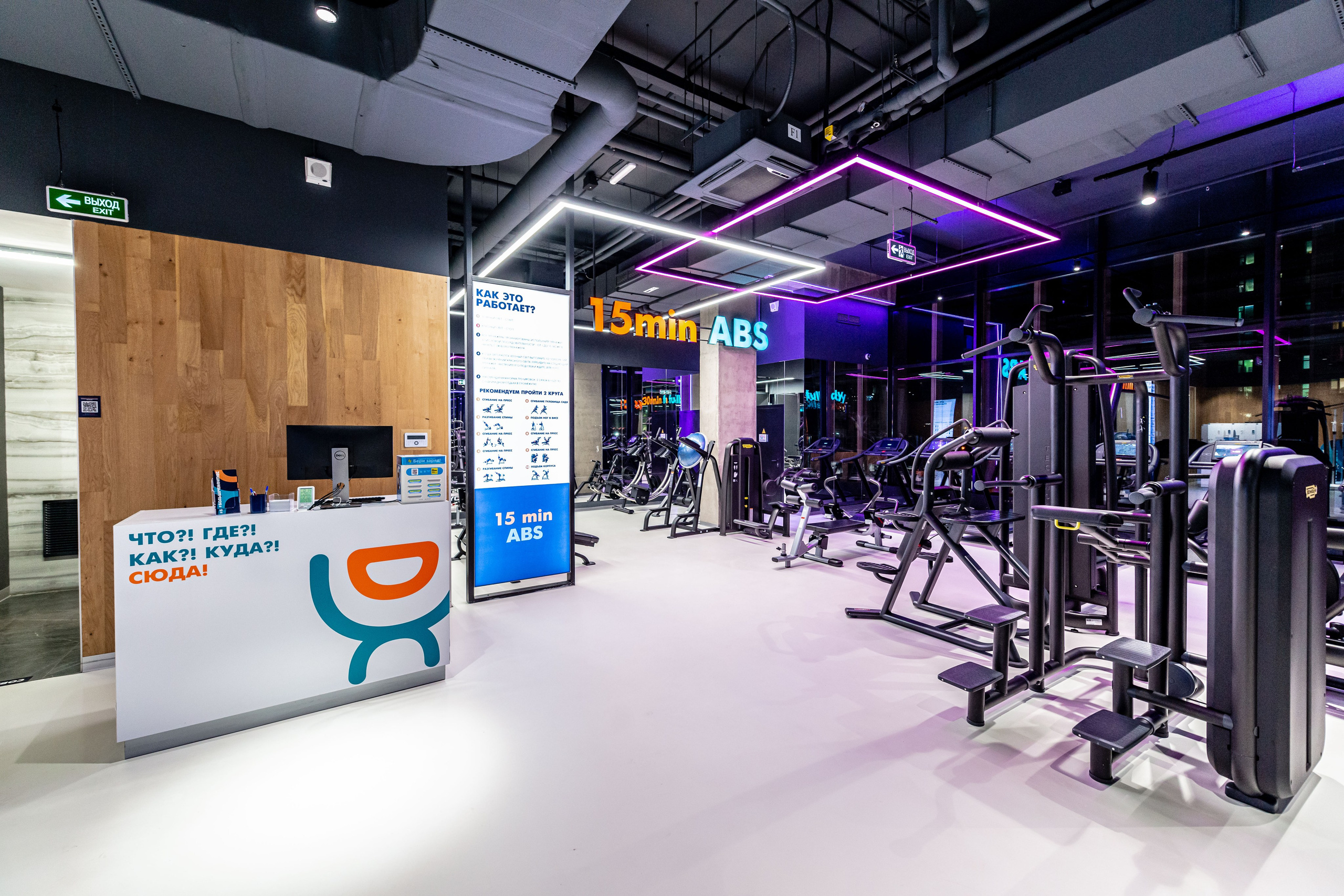 Фитнес-клуб DDX Fitness в Жулебино. ФОТОГРАФ МЕКСИКА КИНТАНА-РОО