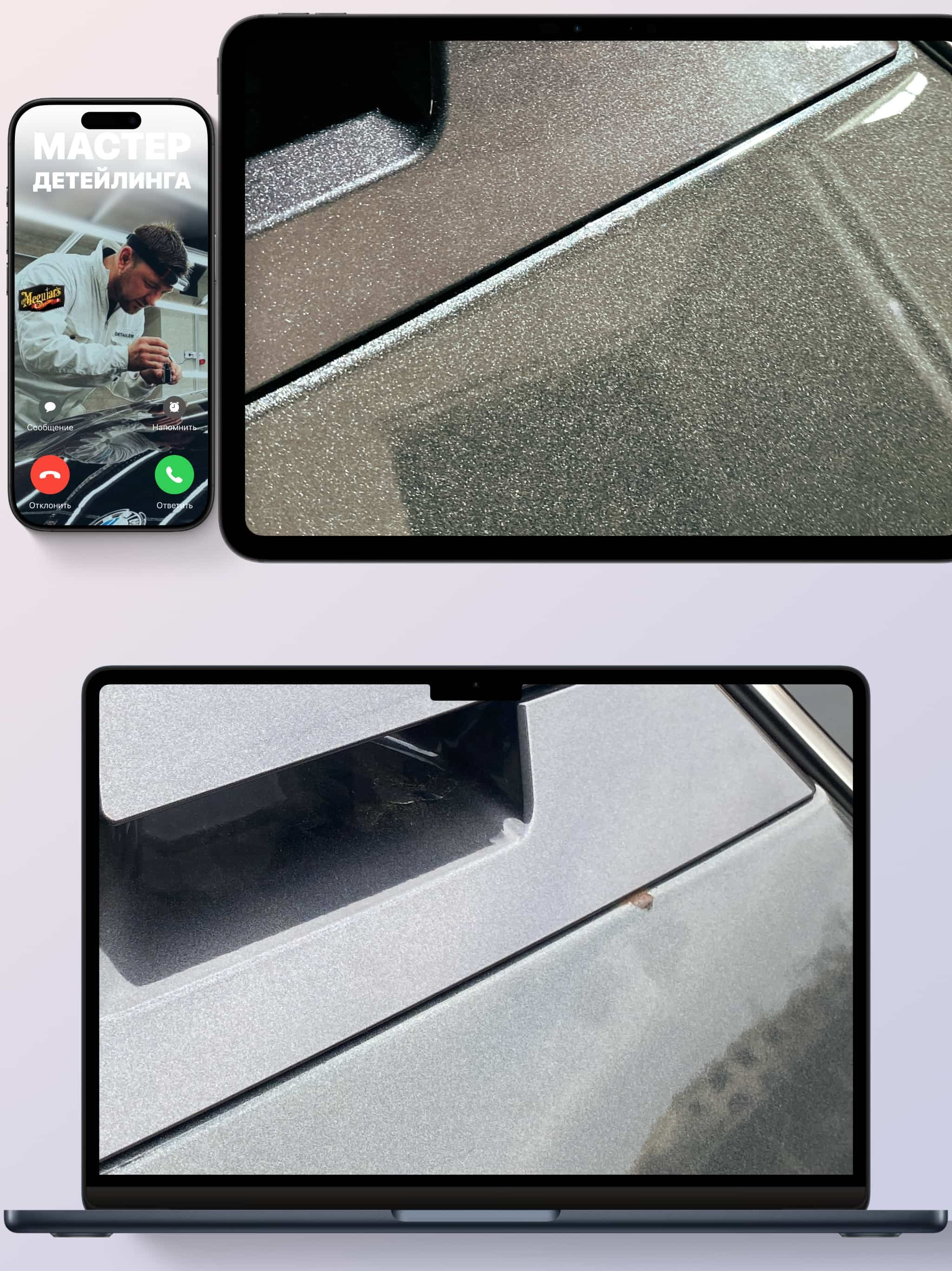 Мастер Детейлинга / Автосервис / Ремонт Кузова PDR / Кишинёв