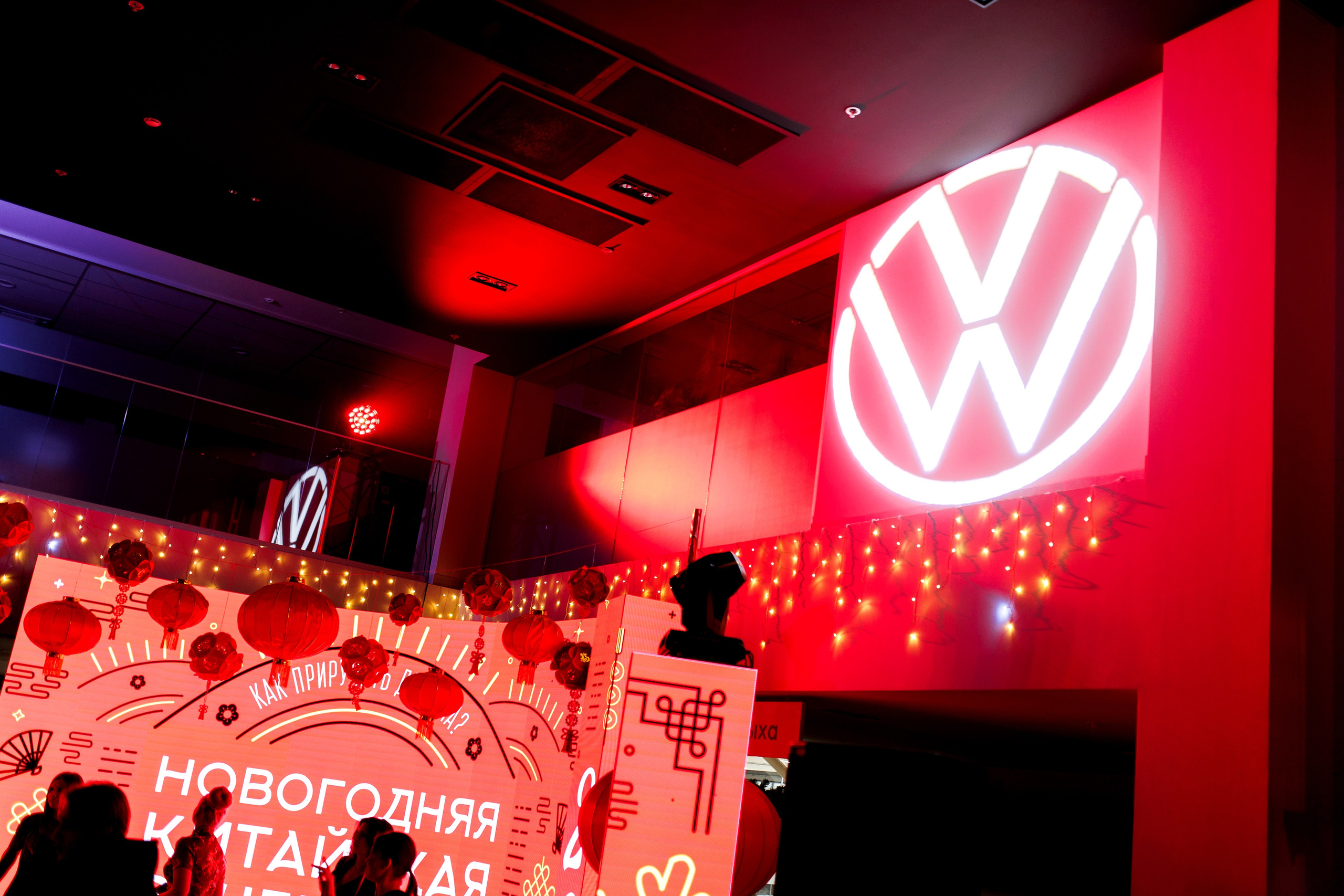 Китайский новый год Volkswagen. Свадебный фотограф Каледич Тимофей