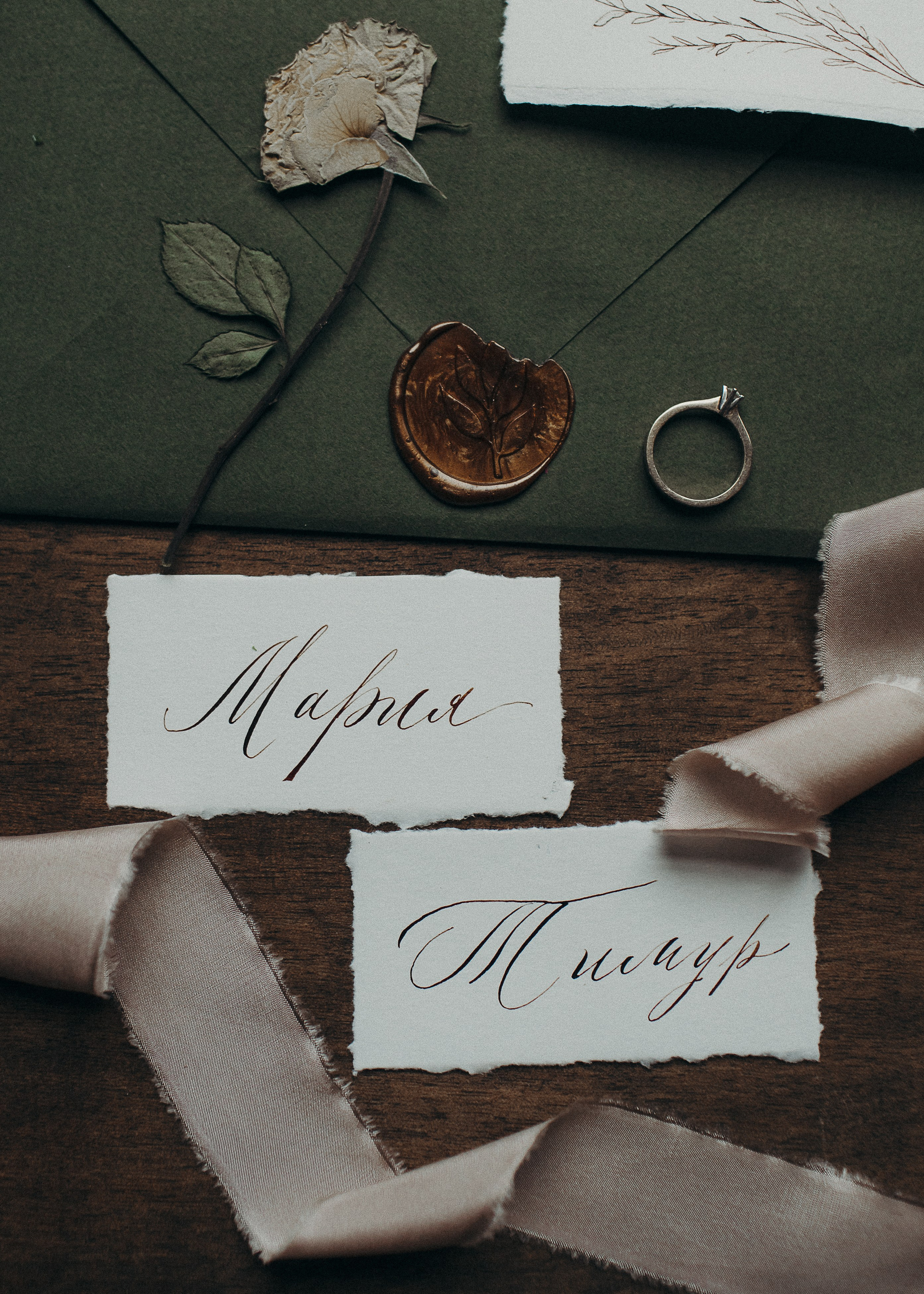 Тимур & Мария