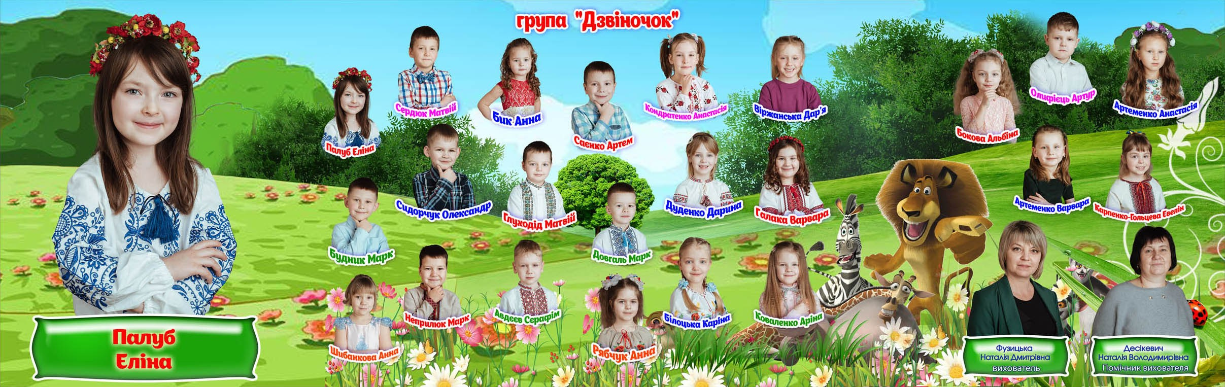 Планшет Трюмо «Мультяшна Країна». Моменти