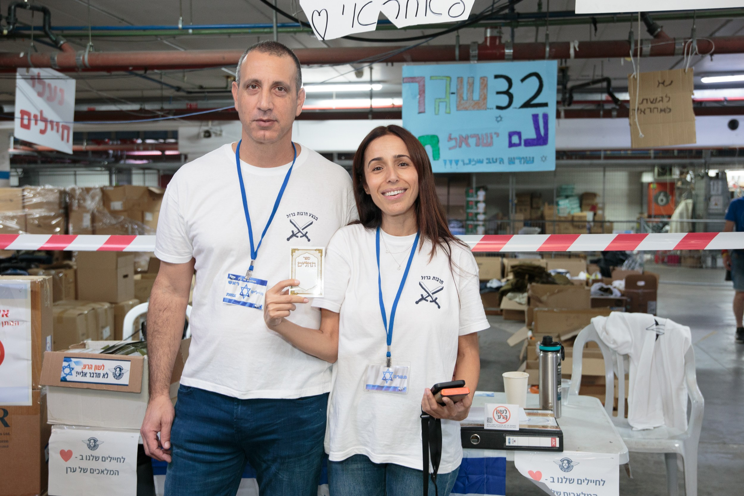 День Волонтера 07.12.2023. Портретный и репортажный фотограф в Израиле Рома Бирман