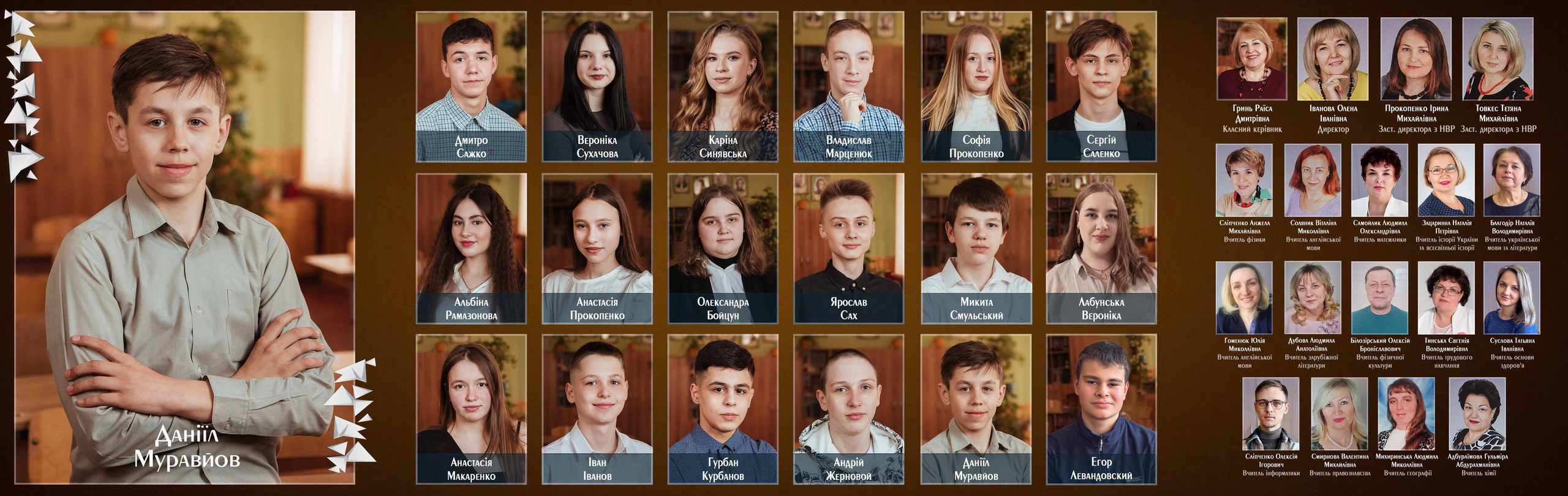 Планшет Трюмо. Дизайн «Brown». Моменти