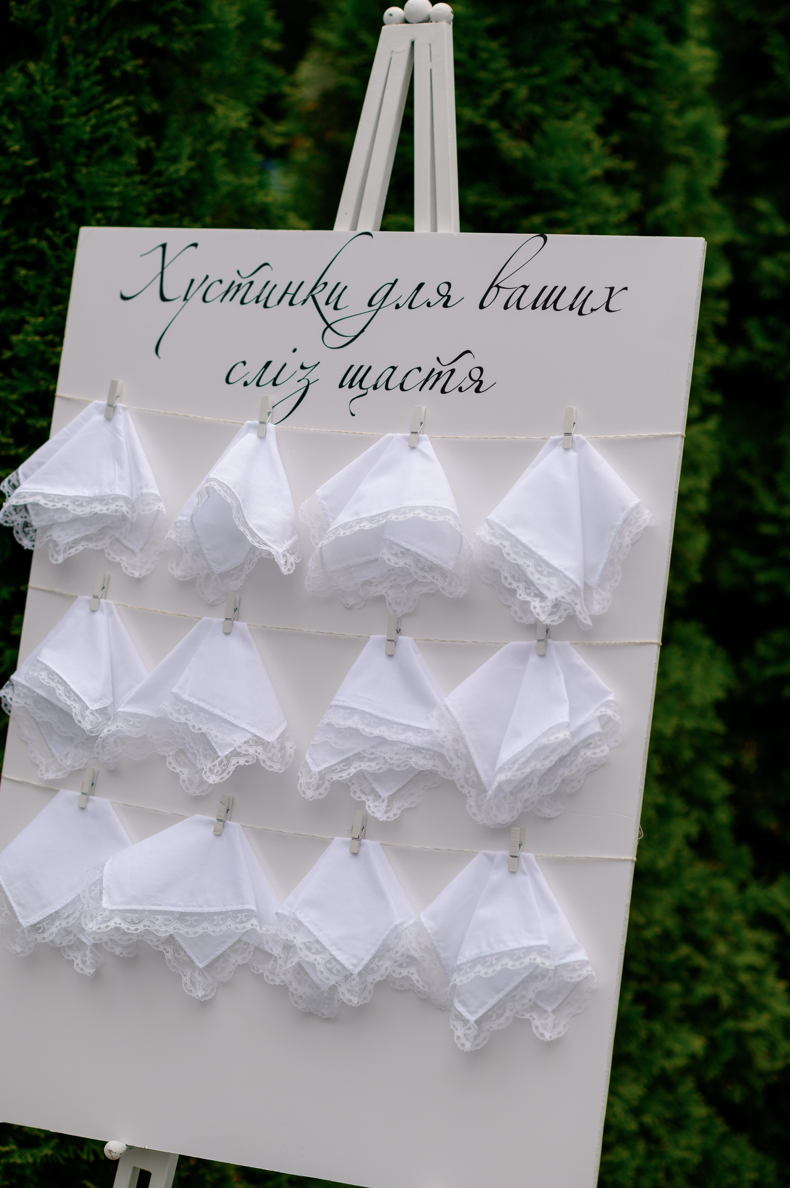 Наталя & Владислав. Фотограф Київ