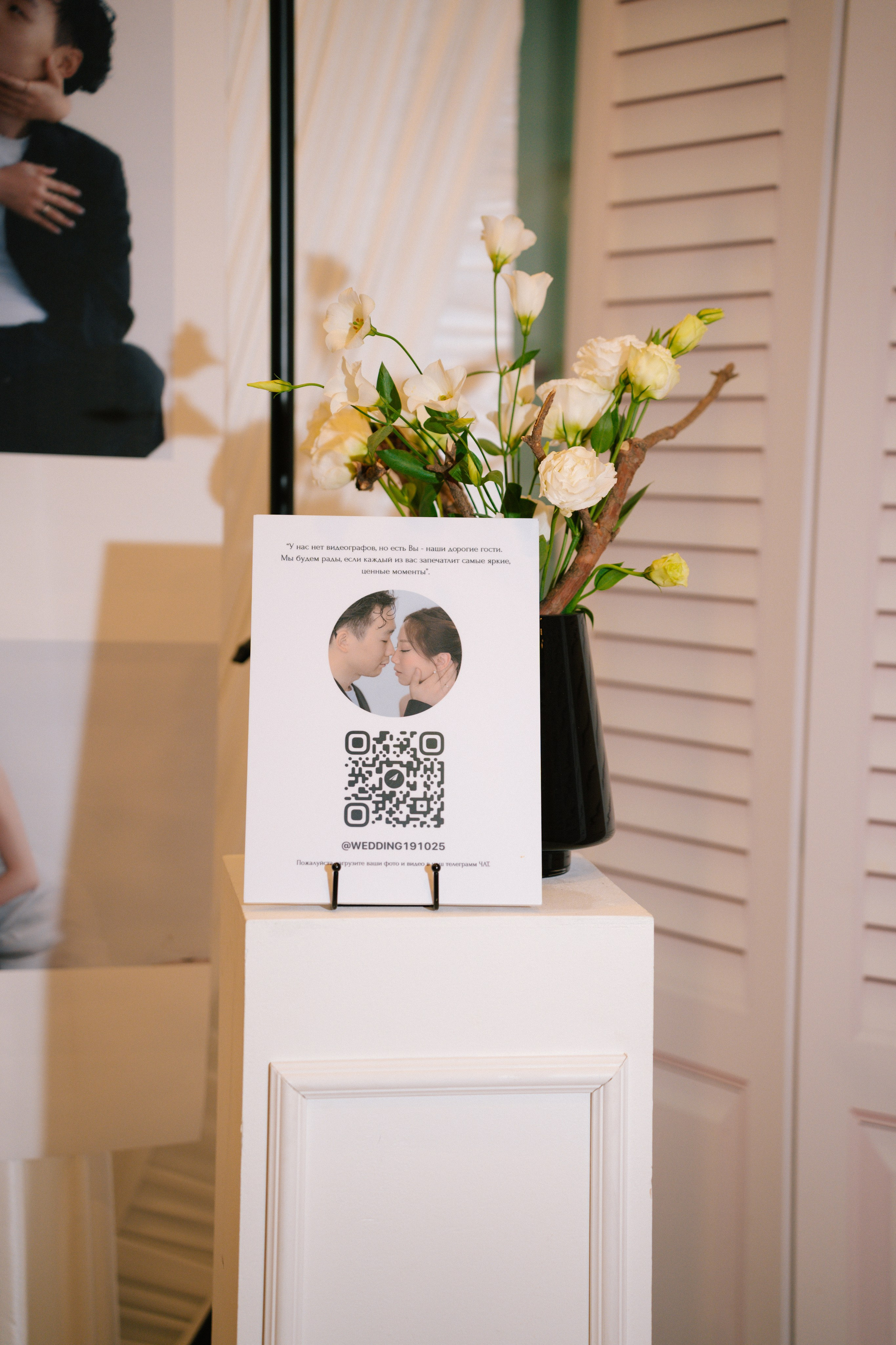 Yuliana & Vitaly/ wedding story. Студия декора «Нарния»