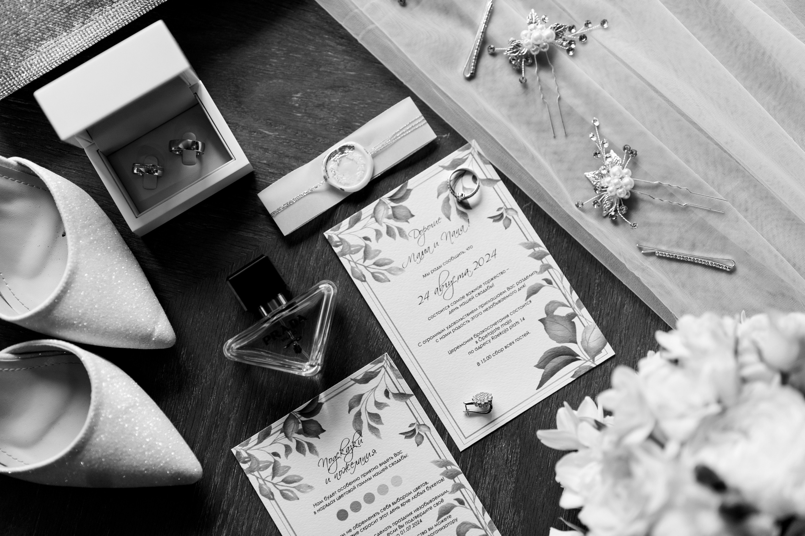 TATIANA & VLAD. HOME