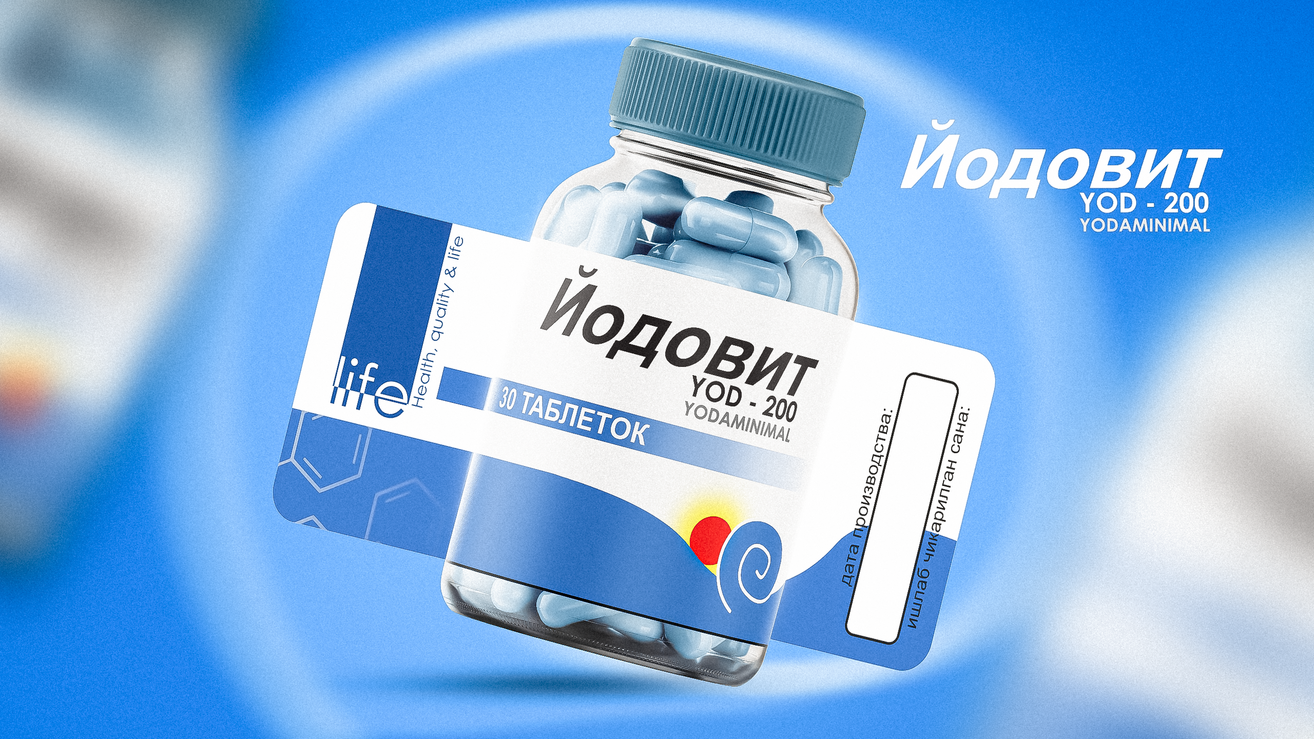 Yodavit — Йодовит. Dirov — Hayot Khodirov