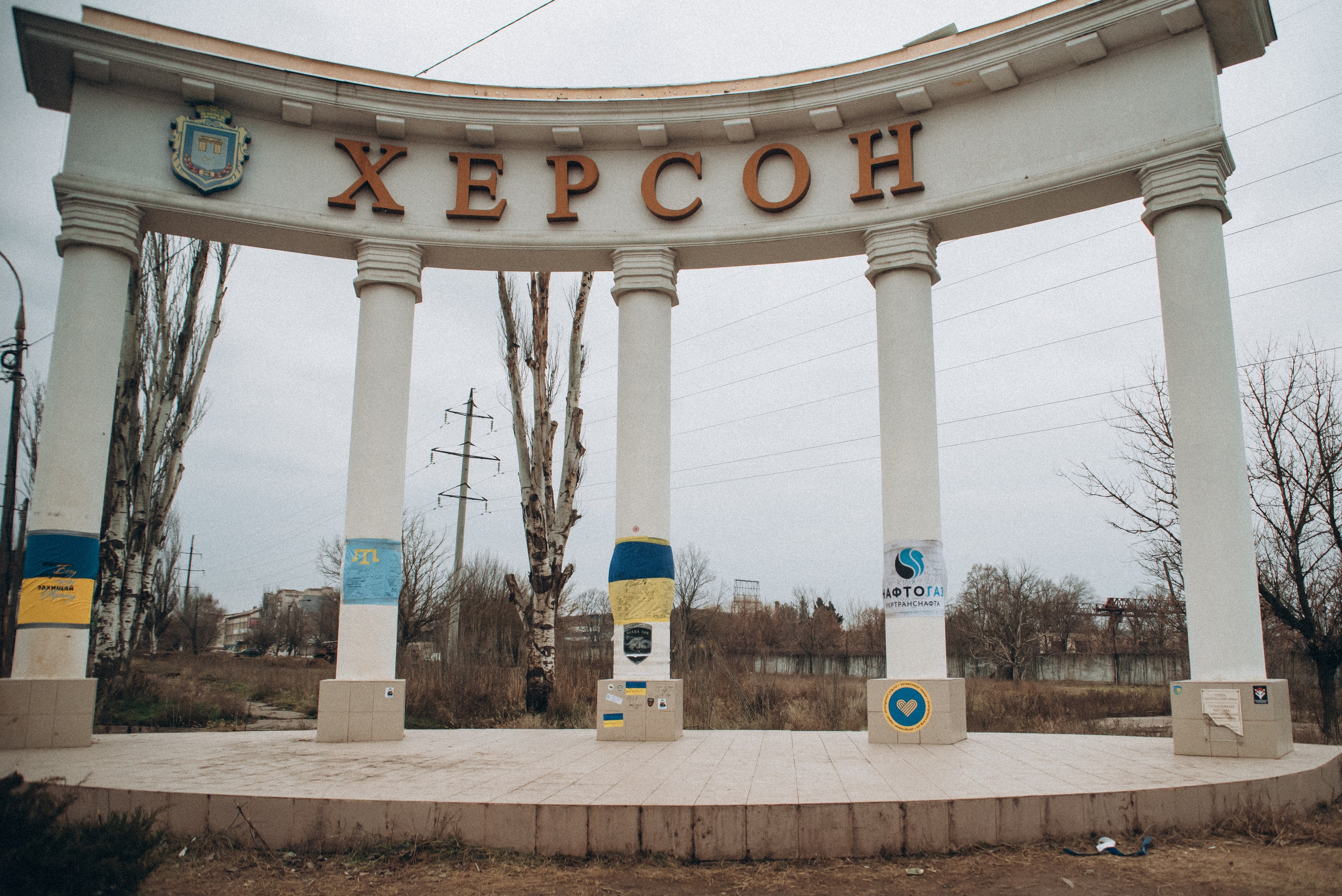 Деокупація Херсону. Фотограф Київ