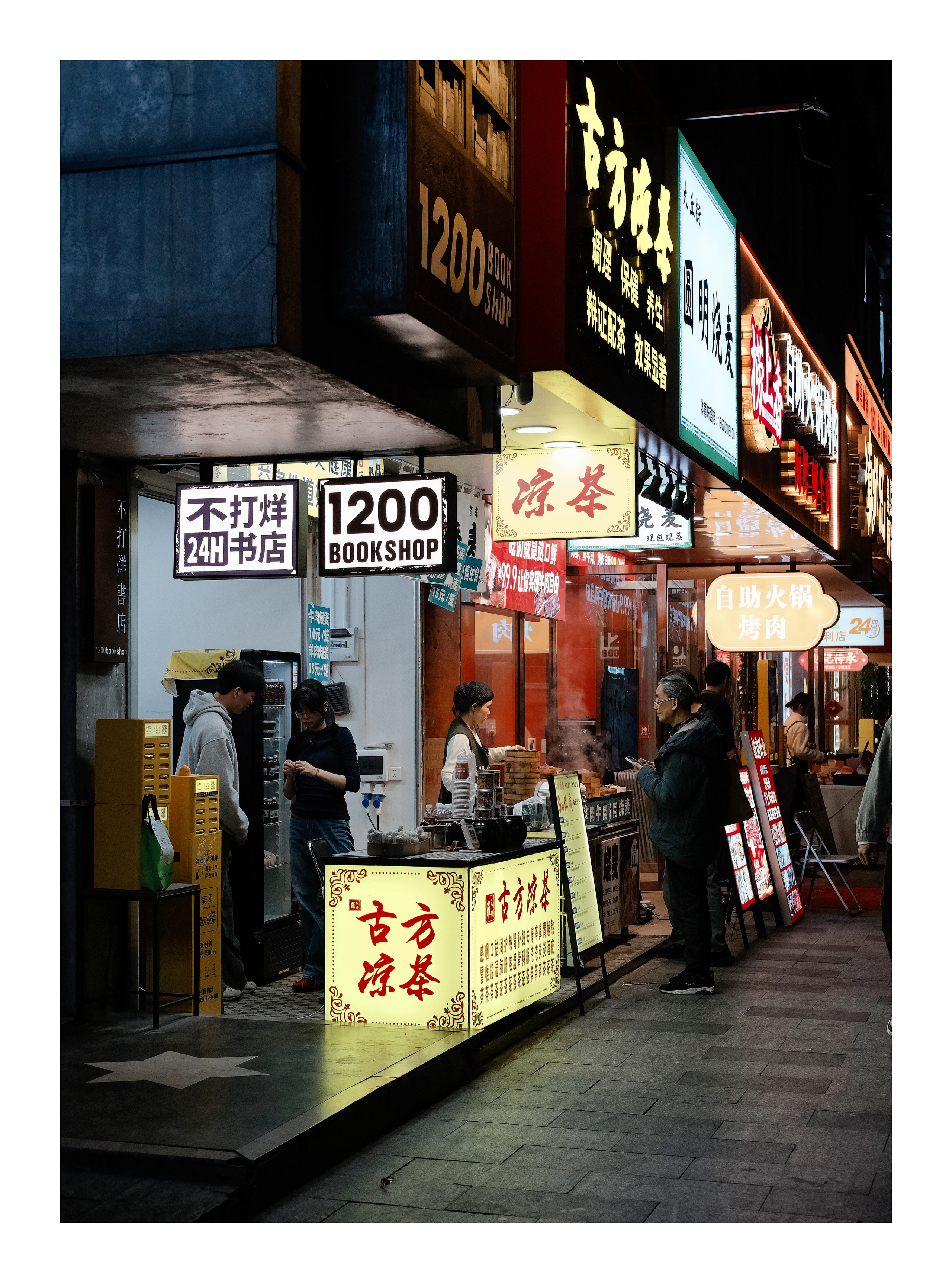 Guangzhou Street Photography | Guangzhou City Photos | 广州. 中国街头摄影 | The Streets of China Through My Eyes | 深圳