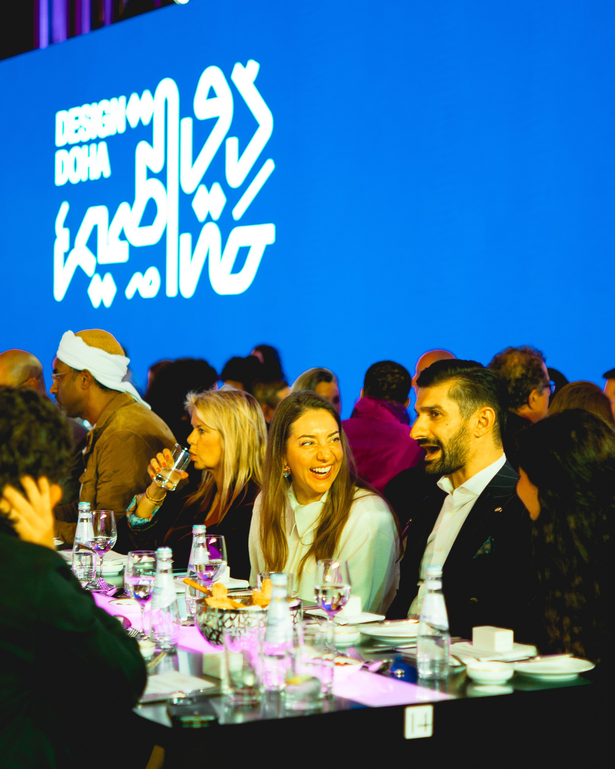 Design Doha 2024 / PRIZE CEREMONY. Regina Turbin — official website