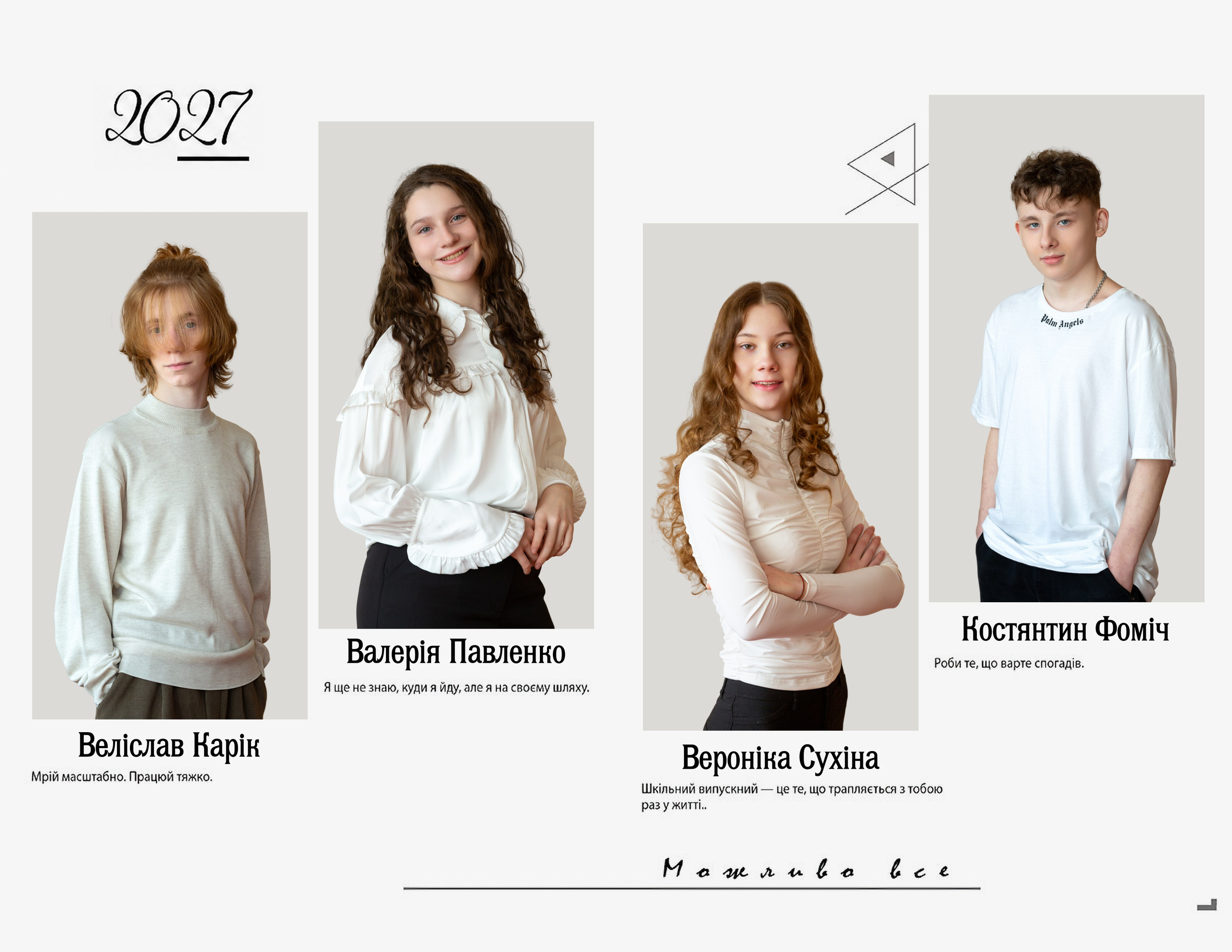 21×29, Студійний. Фотоальбоми та фотокниги для випускників у Одесі та у Харкові
