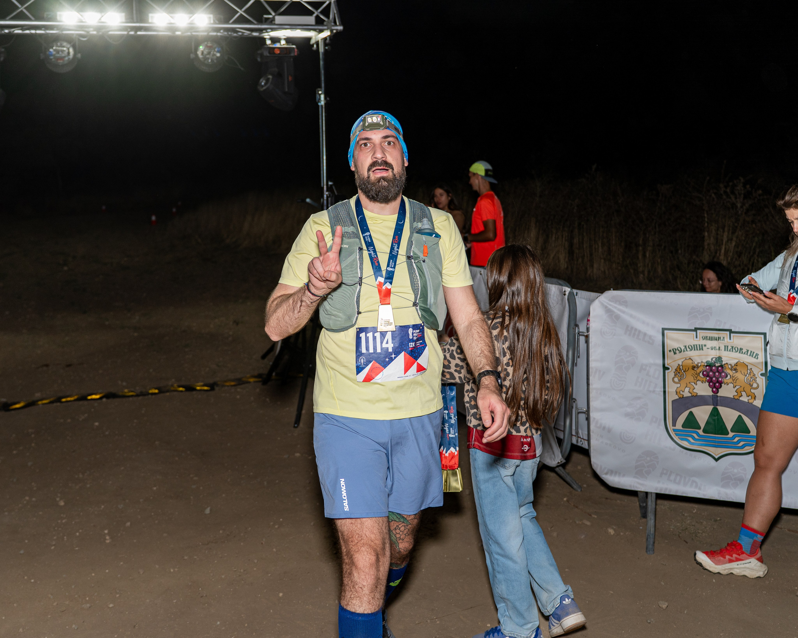 Night Run 2025. «Plovdiv Hills in MARKOVO» е състезание по планинско бягане