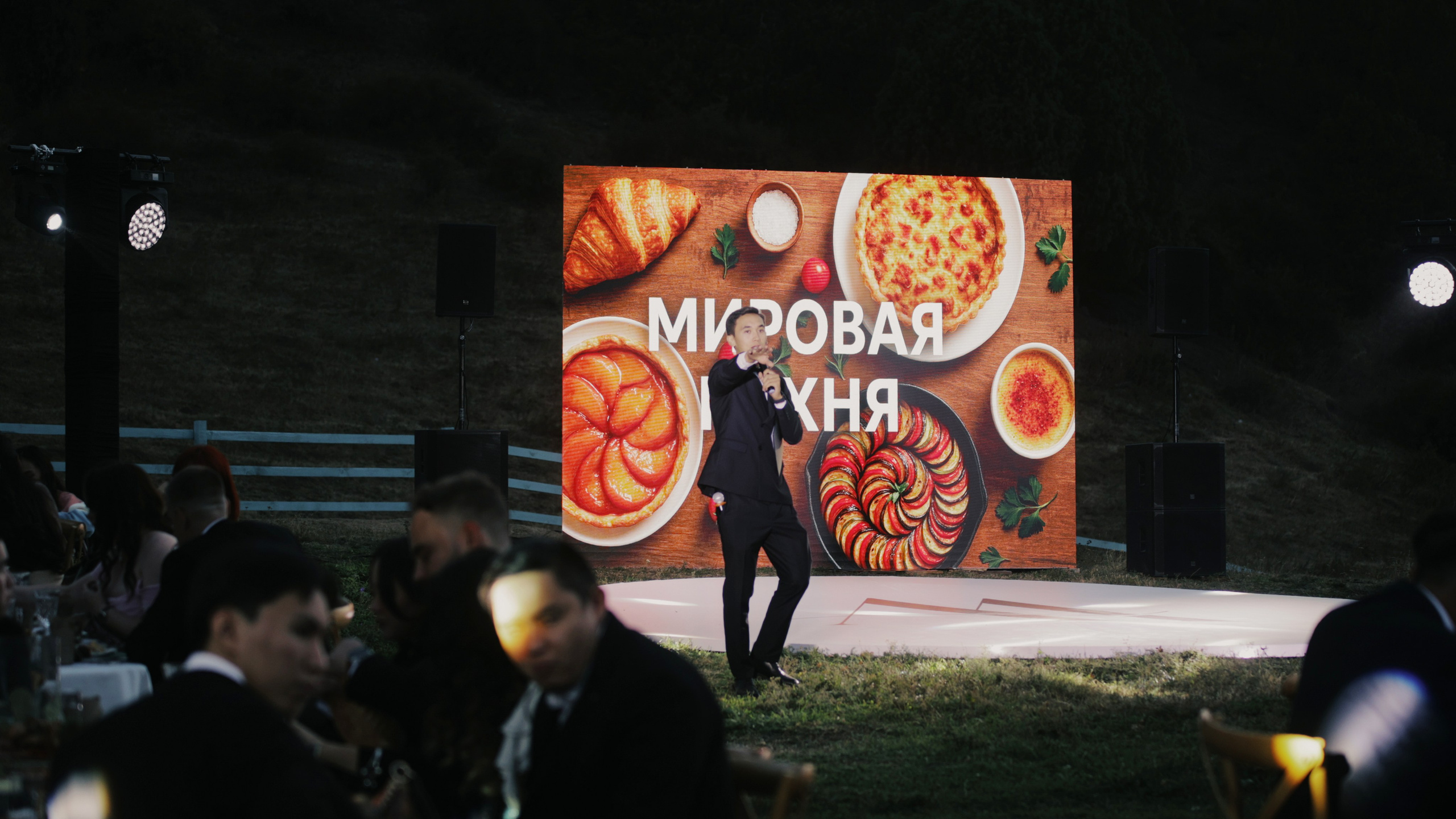 I DO. Валерия Вартанова. Фотограф