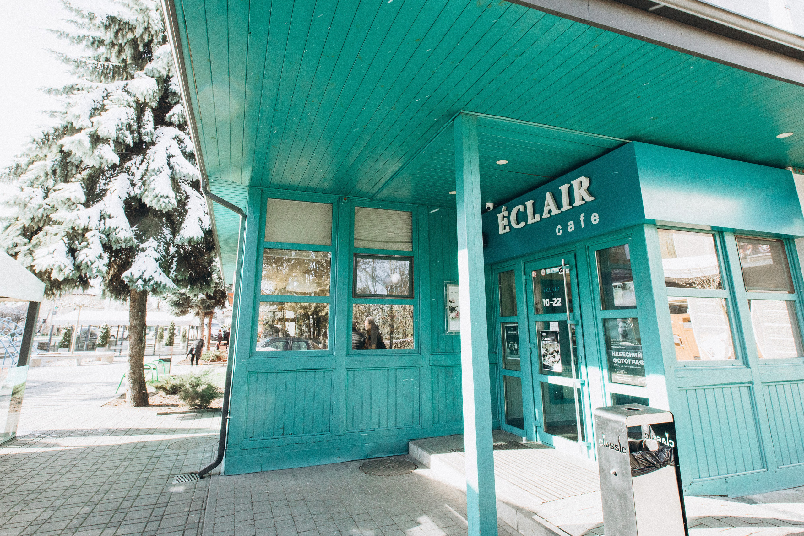 Мережа ресторанів Classic. Ірина Терещук