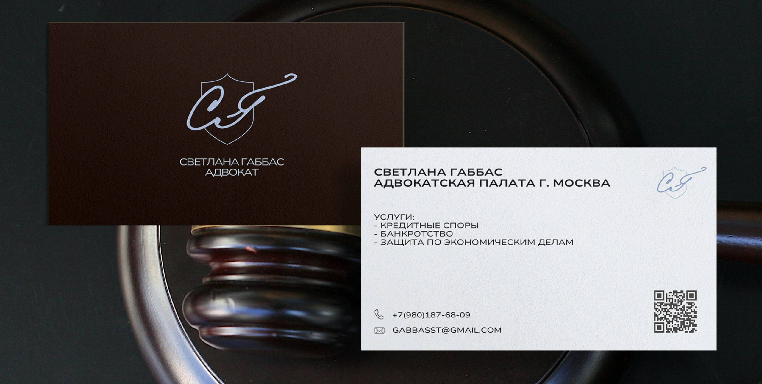 Law firm branding. Nœrgie — (Event) design