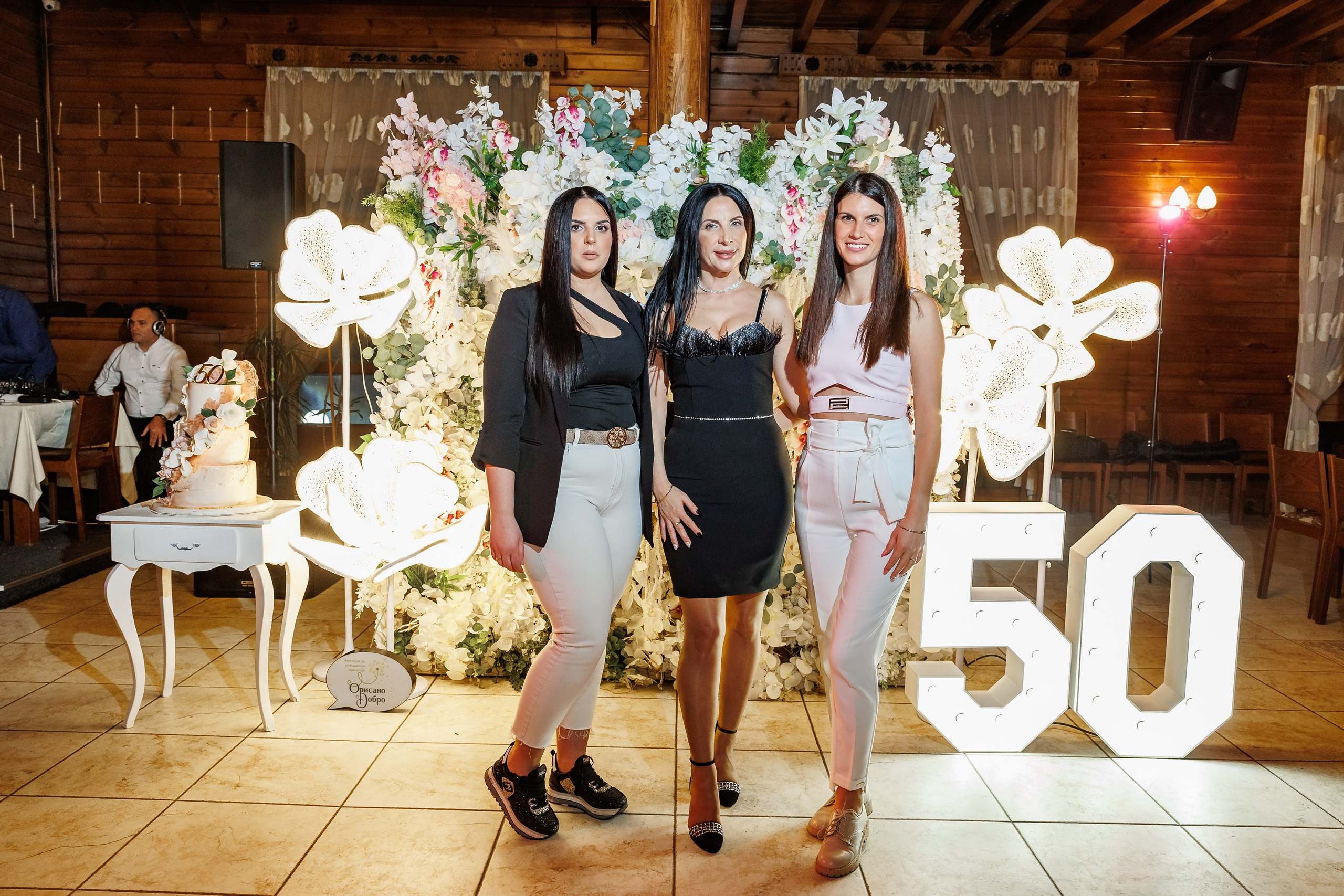 Честит Рожден Ден. Фотограф Ирина Йотова