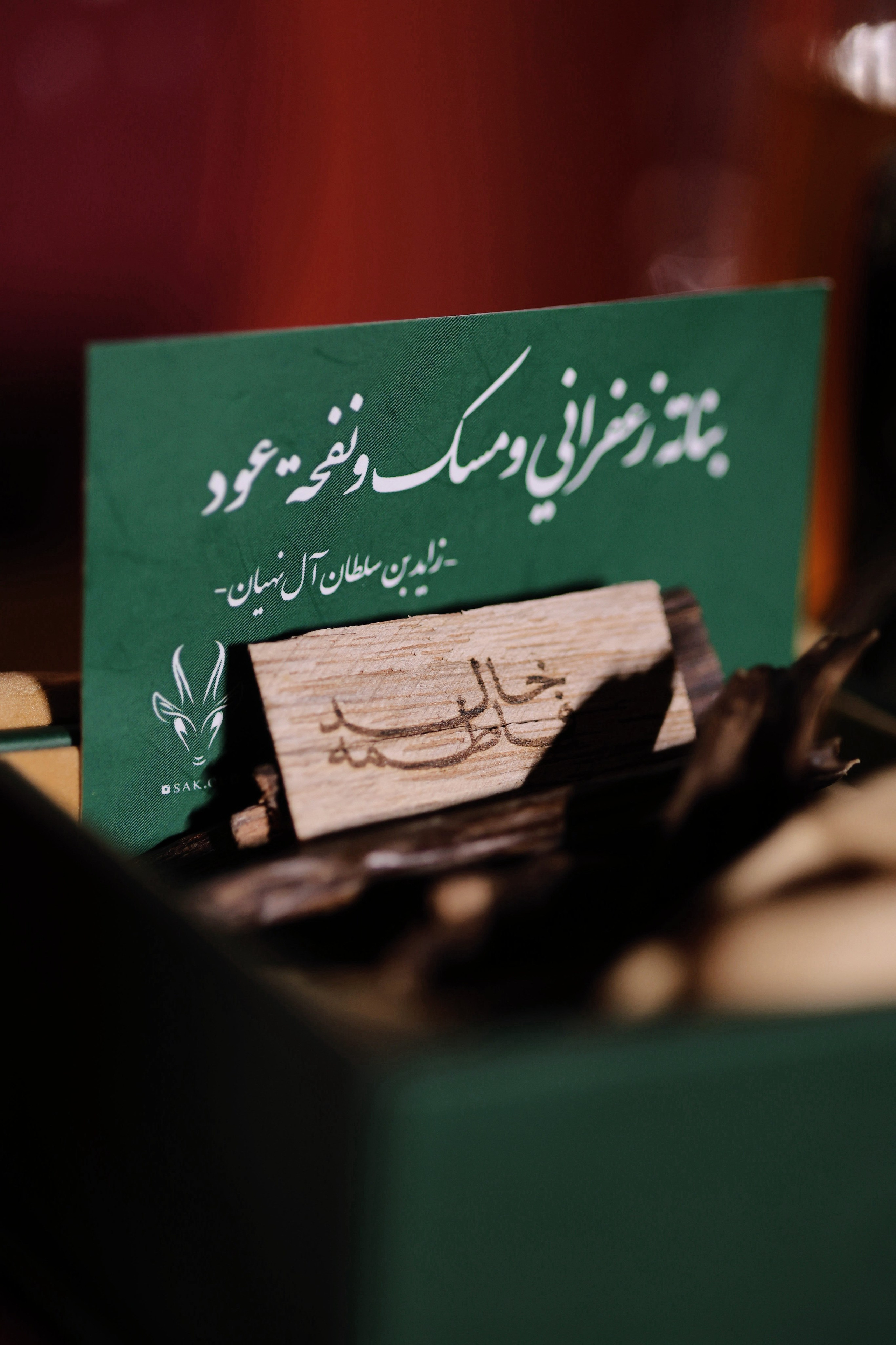Fatima & Khalid Wedding. Wedding, Maternity & Family Photographer in Dubai, UAE & Worldwide