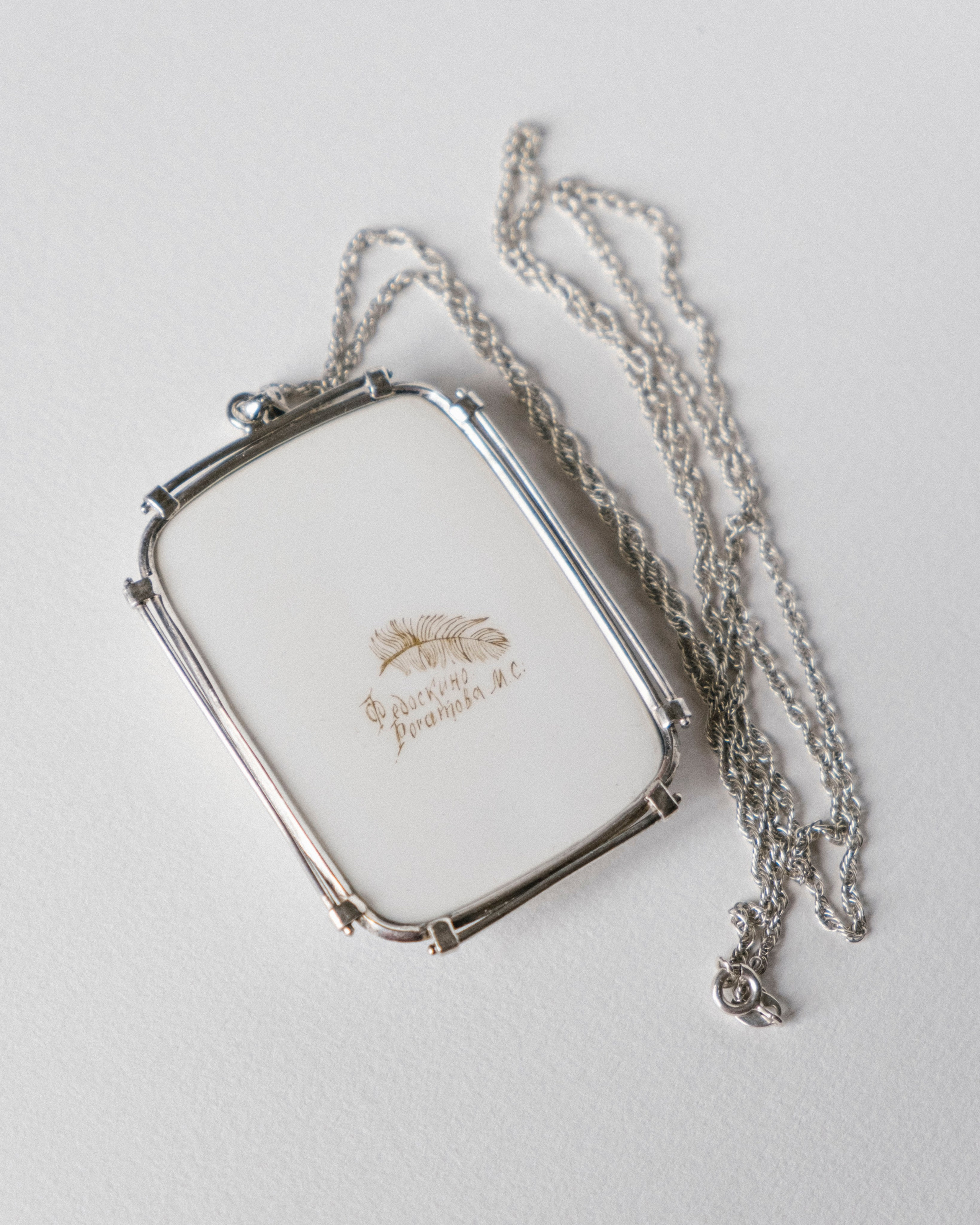 Archangel. Marina Rogatova