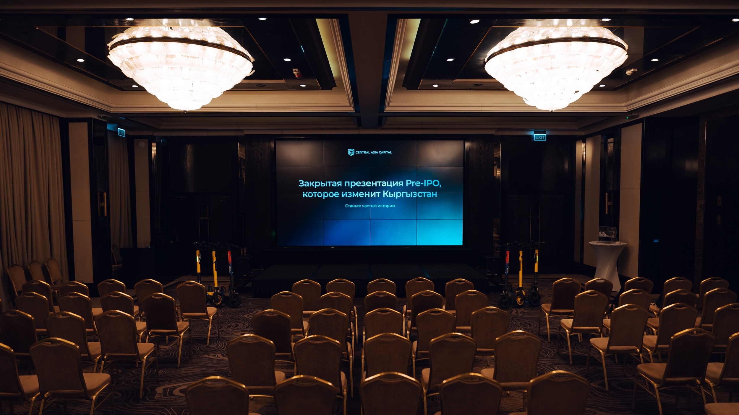 Pre-IPO |Презентация. Фотограф в Бишкеке Андрей Кавешников