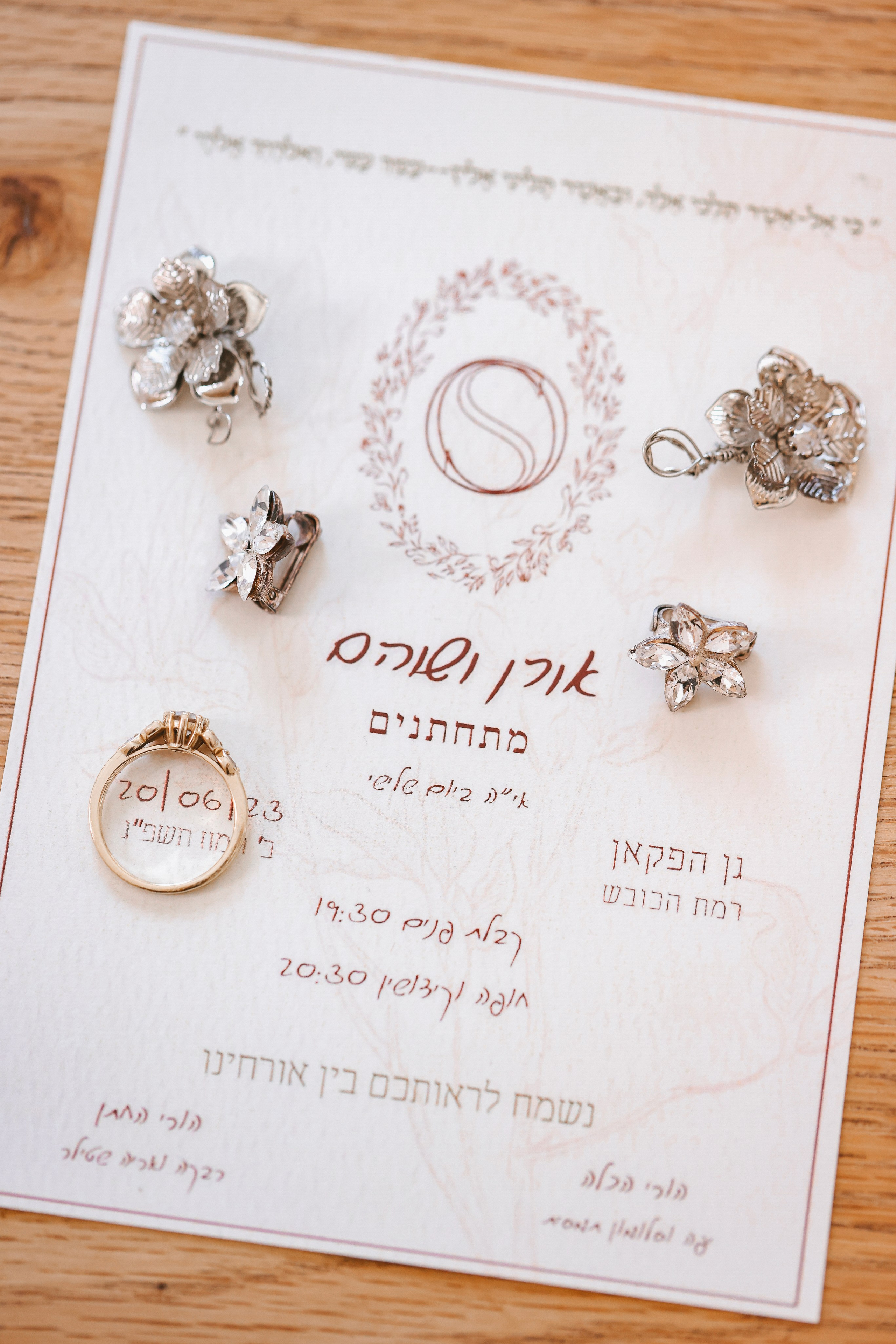 Oran & Shoam. Daniel Danilov