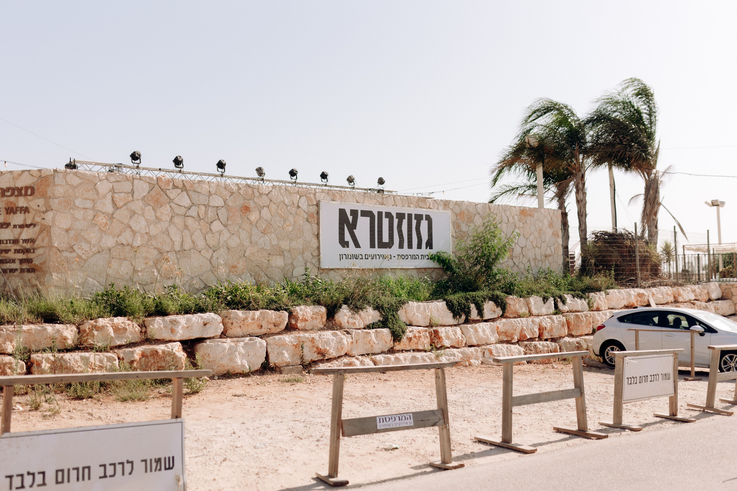 Hearts Become One. Https://shi-photo.com/