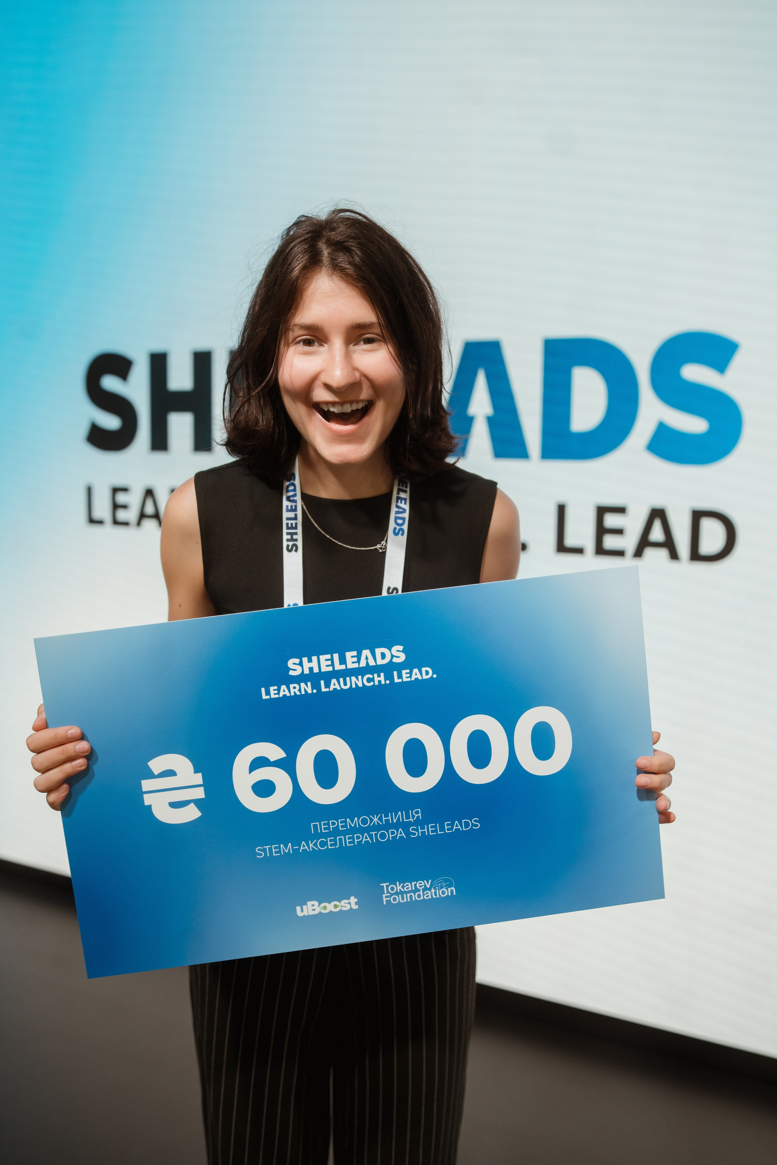 Sheleads Demo Day. Kostiantyn Holinchenko. Reportage and portrait photographer