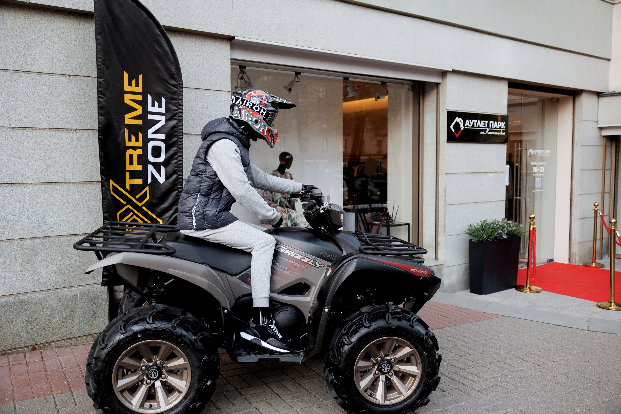 Аутлет Парк. Свадебный фотограф Каледич Тимофей